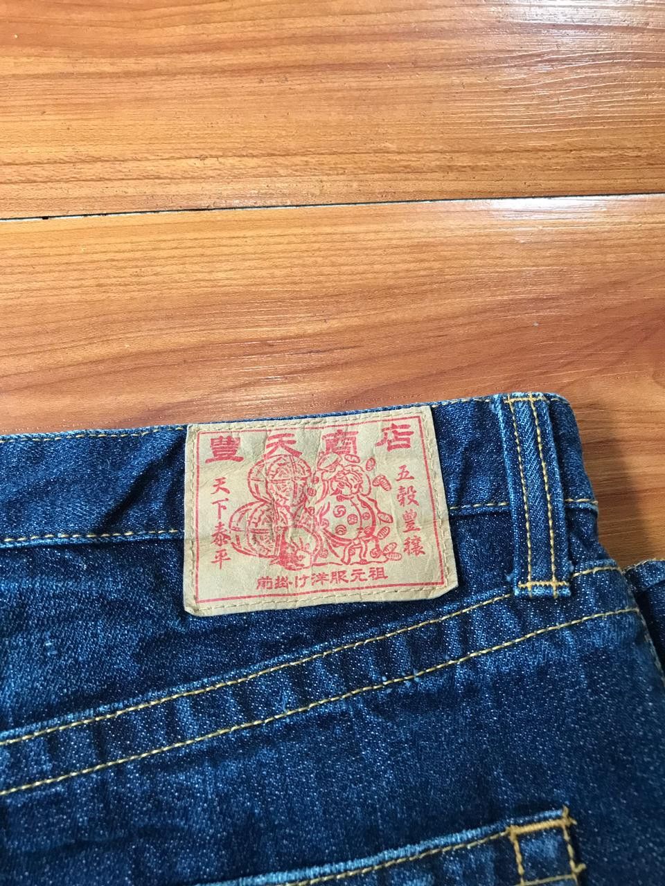 Japanese Brand Japanesse Brand × Ruden Art Denim Size US 33 - 5 Thumbnail
