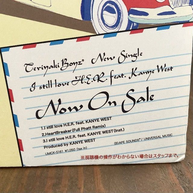 Bape 2007 Kanye West × Teriyaki Boys Tabletop Display BAPE NIGO Size ONE SIZE - 3 Thumbnail