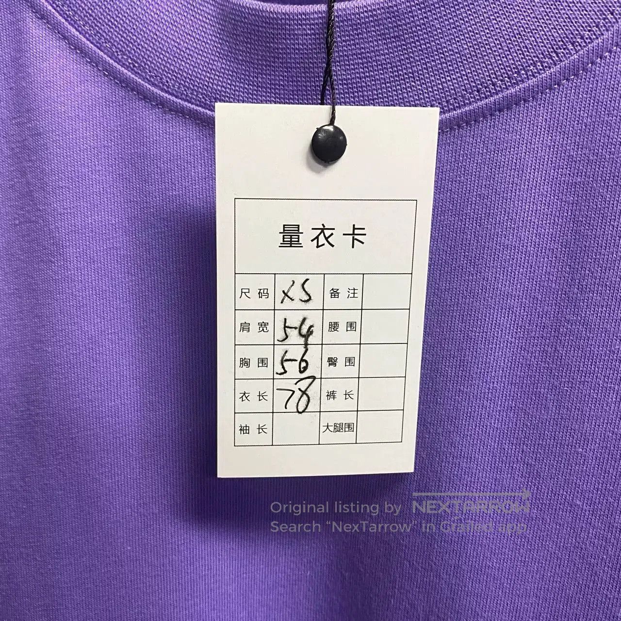 Balenciaga Balenciaga Purple Coke Logo Embroidered Tee. Size US L / EU 52-54 / 3 - 4 Thumbnail