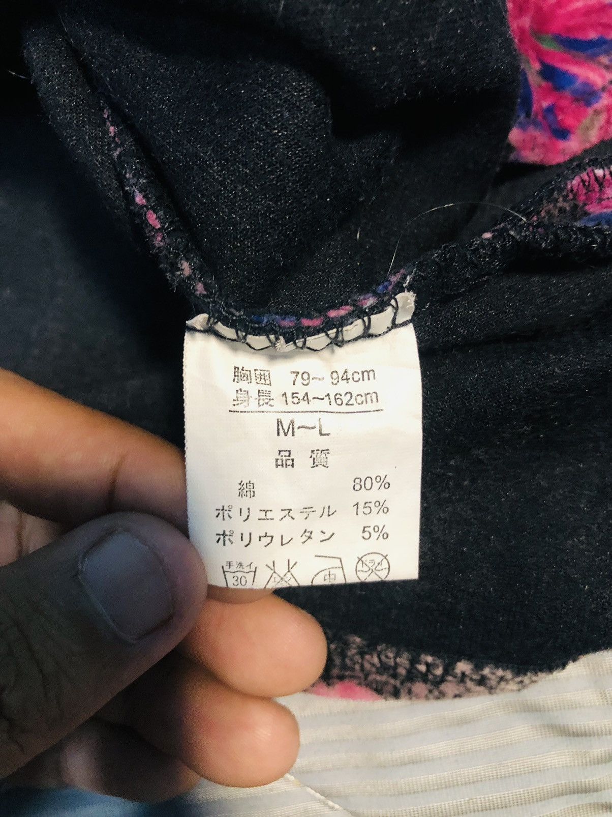 Japanese Brand Long Sleeve Shirt (24) Size US M / EU 48-50 / 2 - 6 Thumbnail