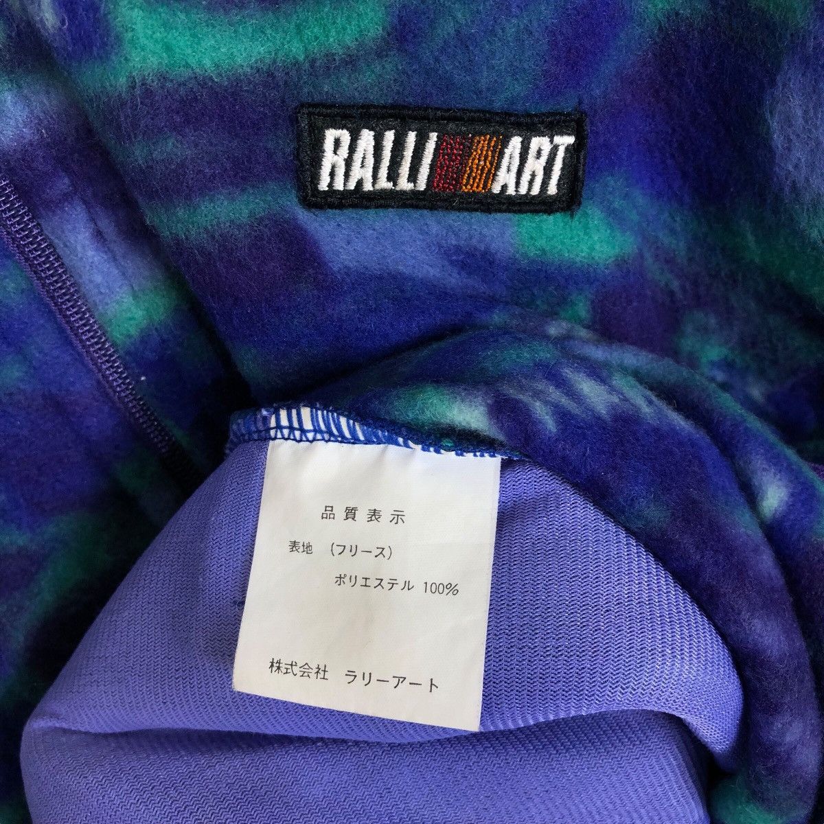 Japanese Brand Vintage 90s Ralliart Fleece Jacket Size US L / EU 52-54 / 3 - 8 Thumbnail