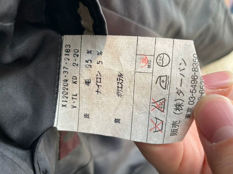 Yohji Yamamoto Yohji Yamamoto size os Loose blazer 2504-Nextarrow Size 36R - 6 Thumbnail