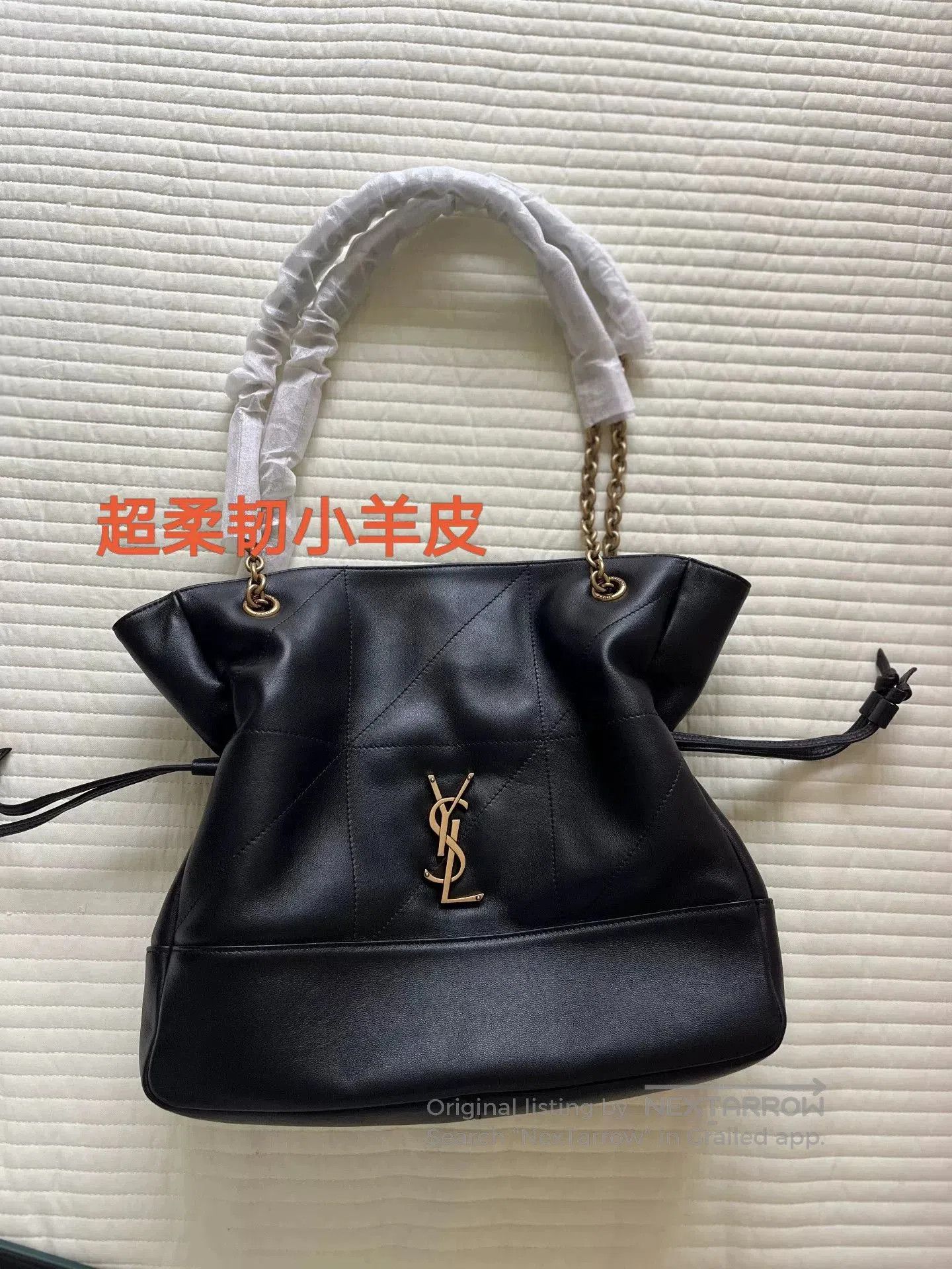 Yves Saint Laurent YSL Large Pochon Water Bucket Tote Bag. Size ONE SIZE - 1 Thumbnail