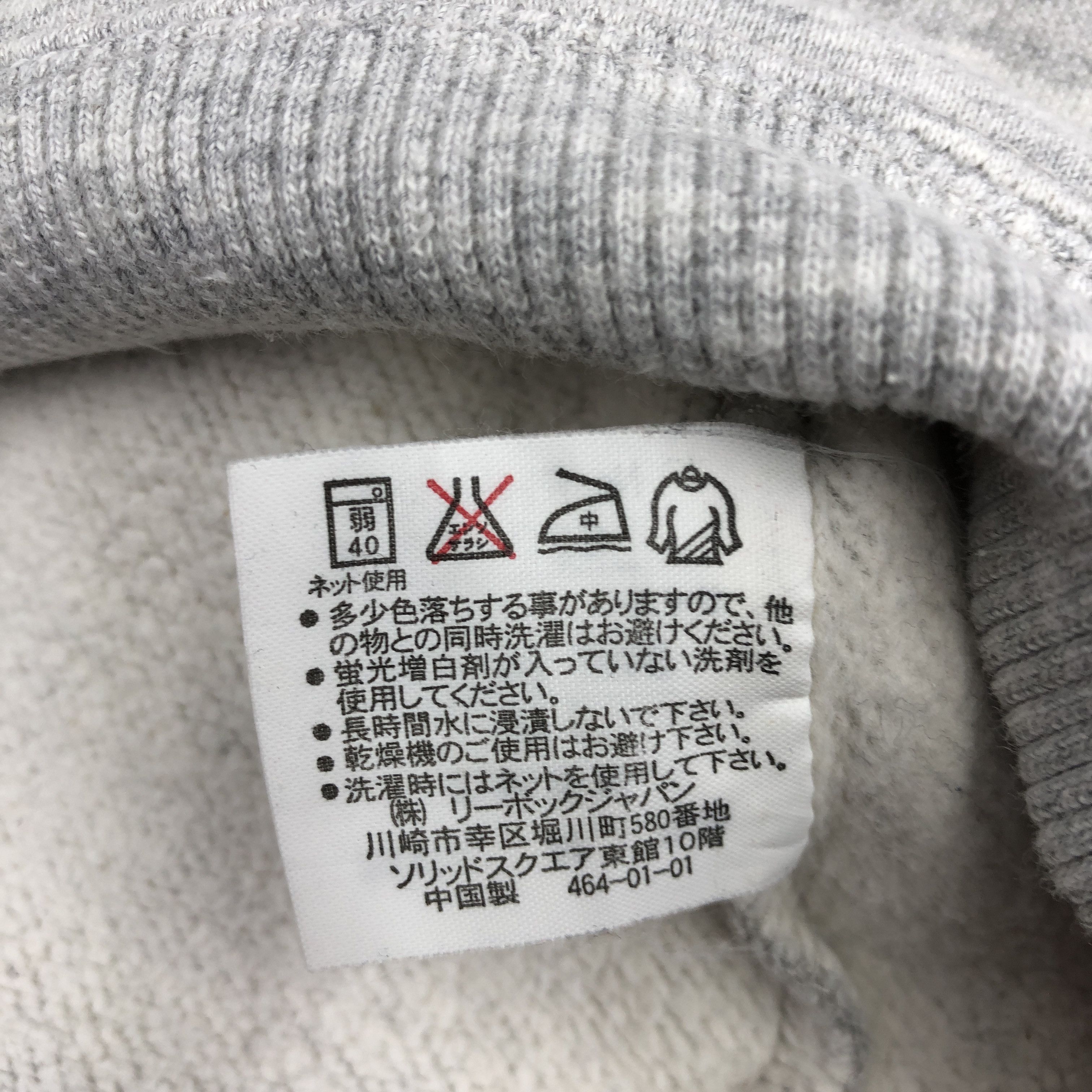 Reebok × Vintage Vintage Reebok Sweater Big Logo Sweatshirt Jumper Size US M / EU 48-50 / 2 - 7 Thumbnail