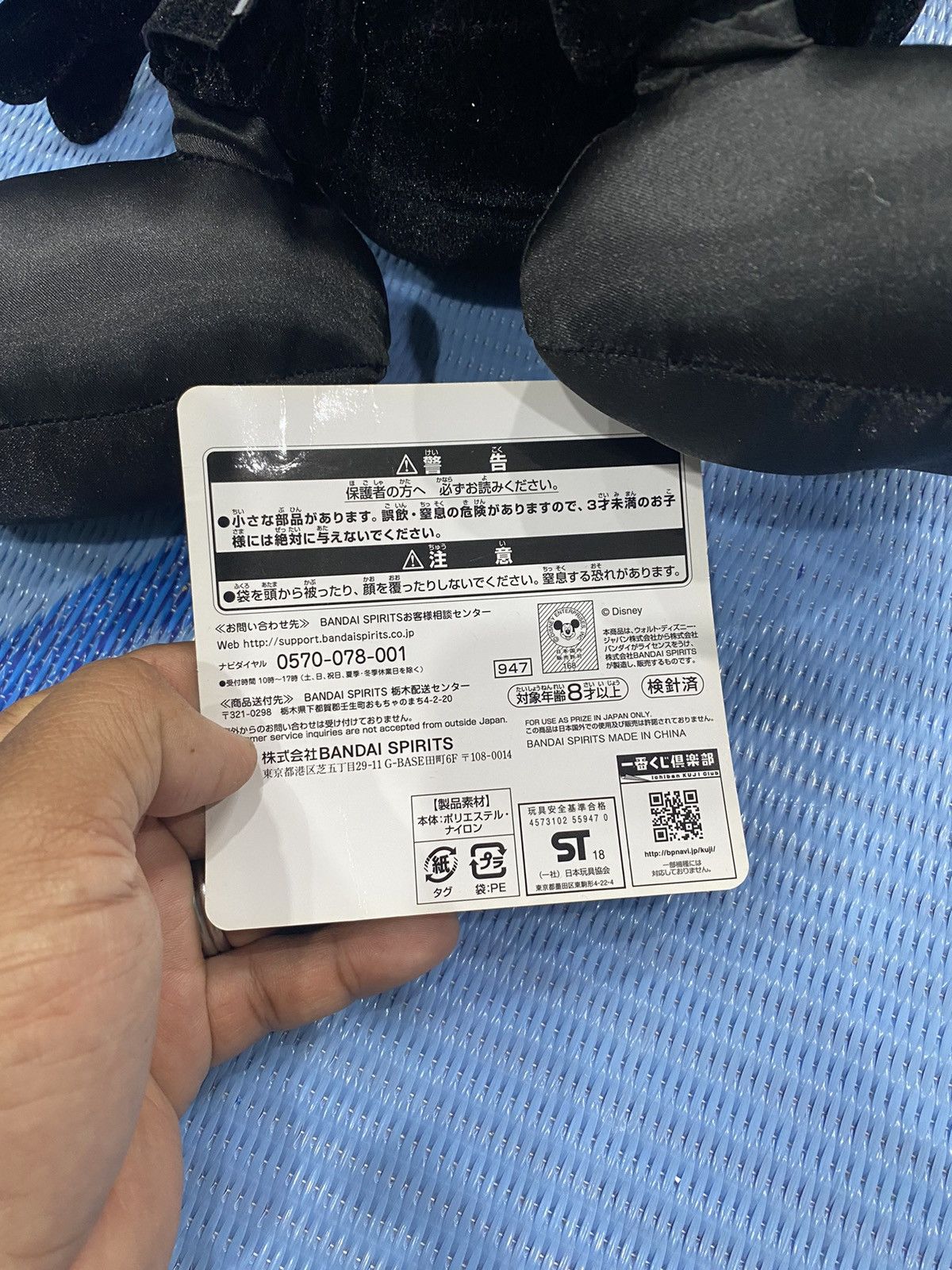Japanese Brand × Mickey Mouse × Playstation Mickey Mouse X Kingdom Heart soft toys Size ONE SIZE - 3 Thumbnail