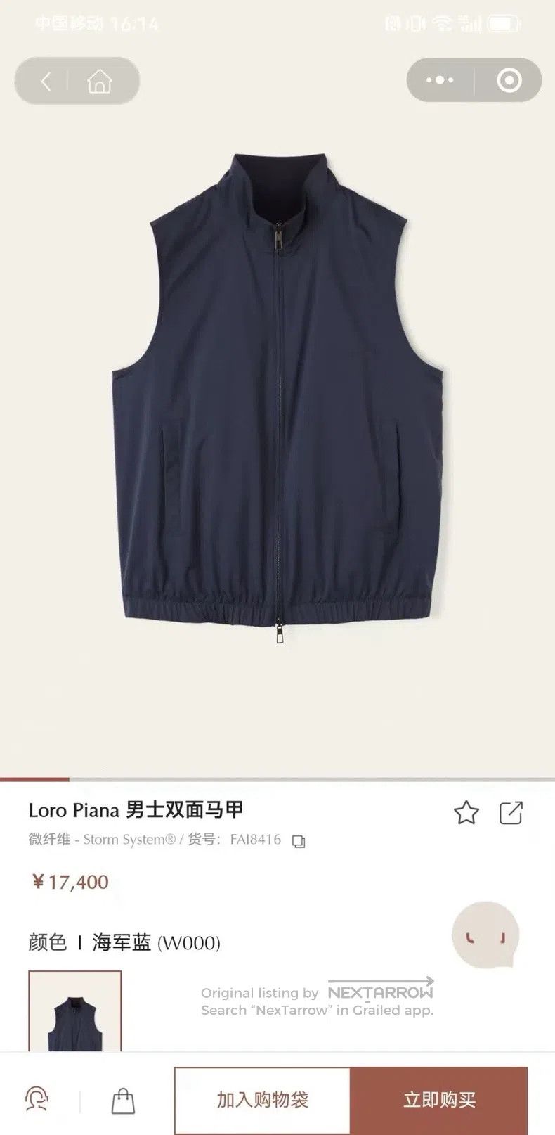 Loro Piana Loro Piana Double-Sided Vest Vest Size US L / EU 52-54 / 3 - 2 Thumbnail