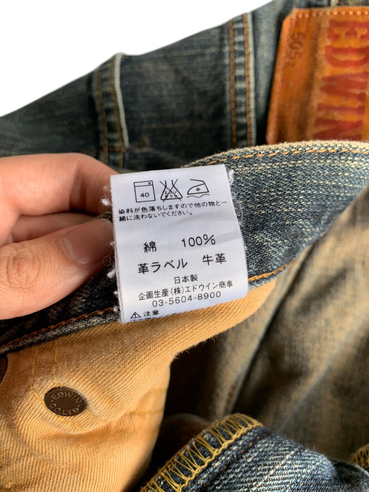 Edwin × If Six Was Nine × Kapital VINTAGE EDWIN 505Z SELVEDGE FADED MUDWASH DISTRESSED DENIM🎌 Size US 31 - 23 Thumbnail