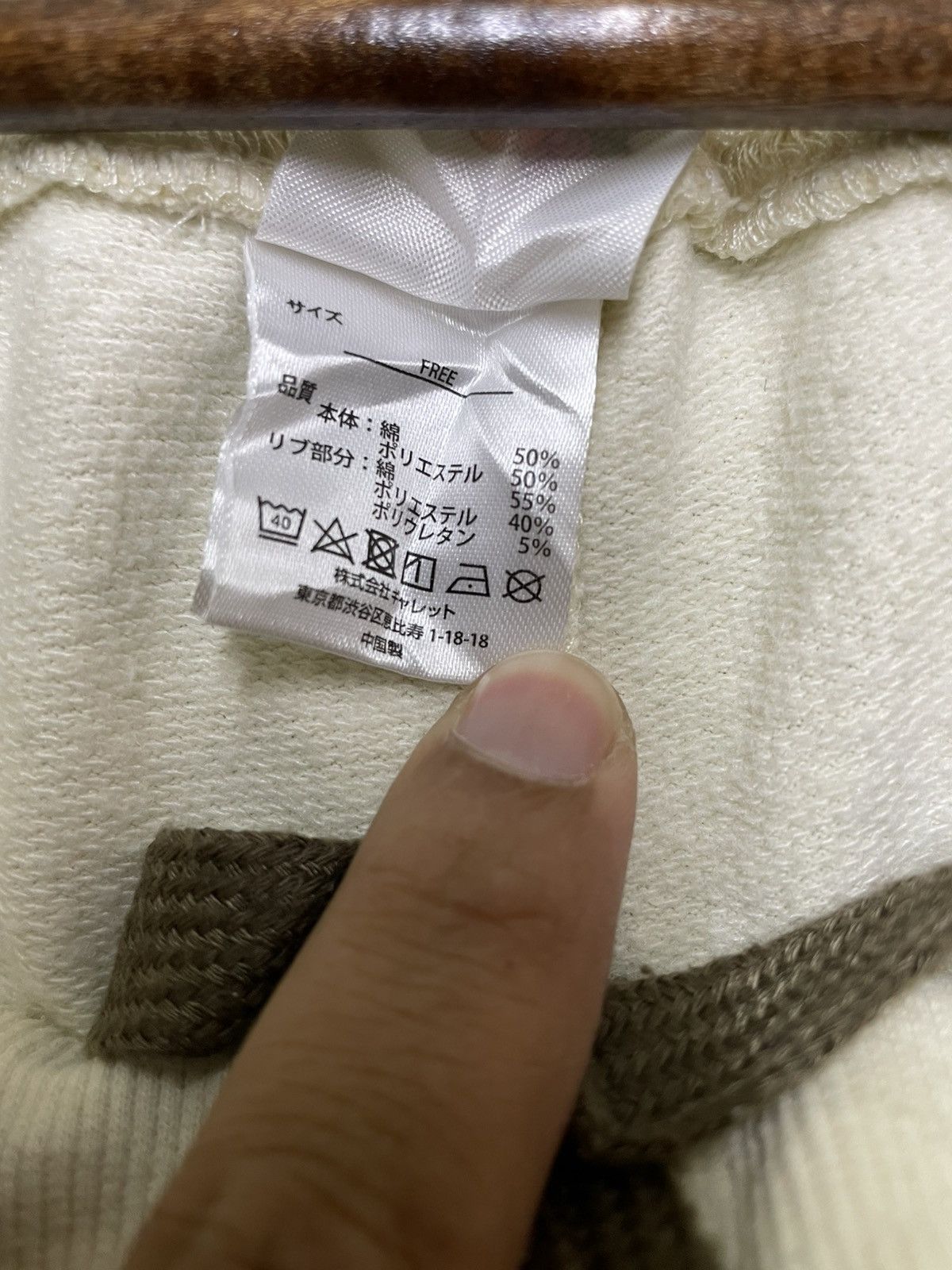 Fruit Of The Loom × Japanese Brand Fruit of the loom joggers pants Size US 30 / EU 46 - 8 Thumbnail