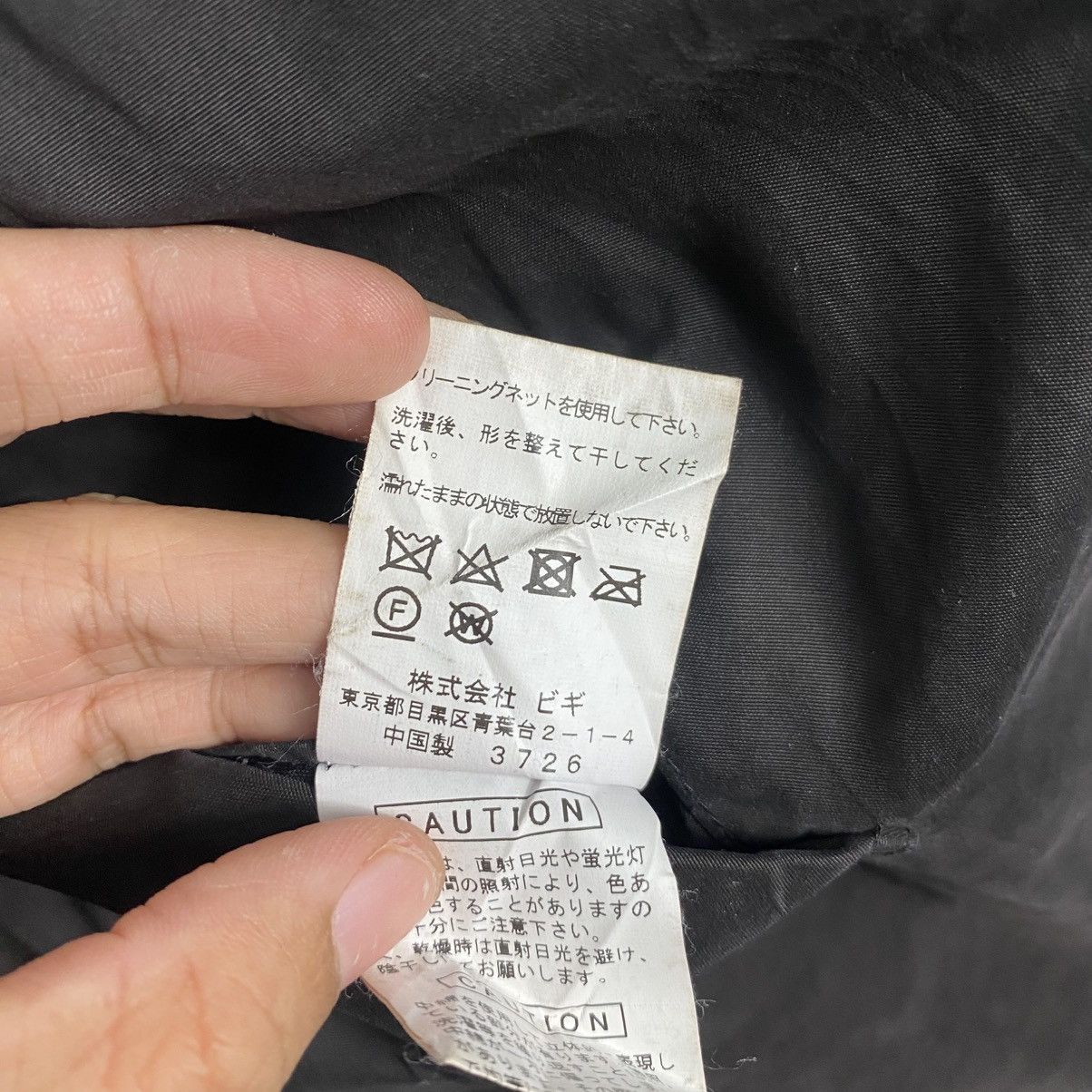 Japanese Brand Issey miyake Frapbois long coat hoodie Size US M / EU 48-50 / 2 - 18 Thumbnail