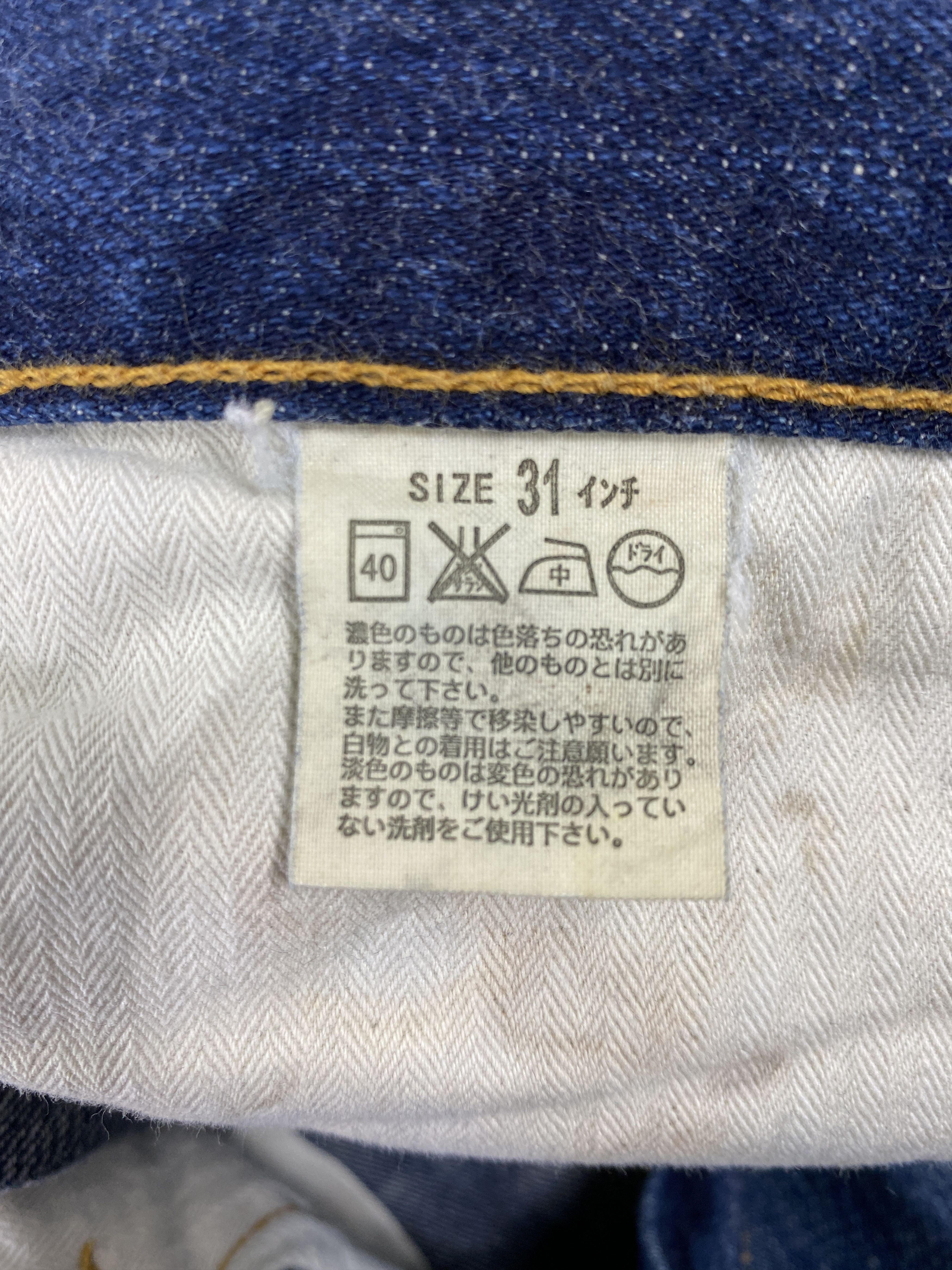 Levi's Blue Vintage Levi's 505 Jeans 32x34 Denim- JN3631 Size US 32 / EU 48 - 10 Thumbnail
