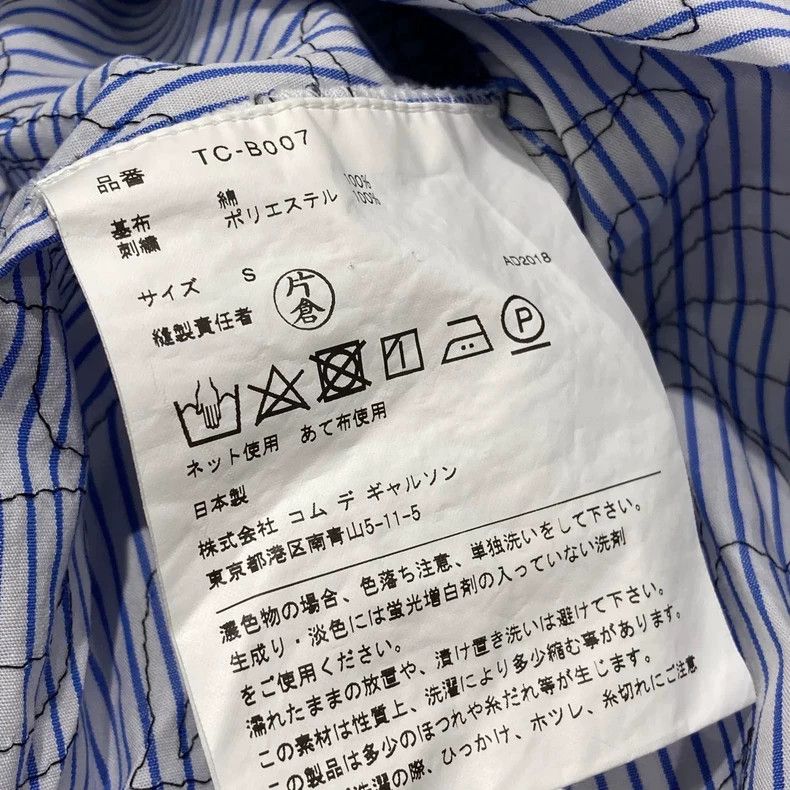 Other Comme Des Garcons Line Drawing Flower Shirt Size S / US 4 / IT 40 - 5 Thumbnail