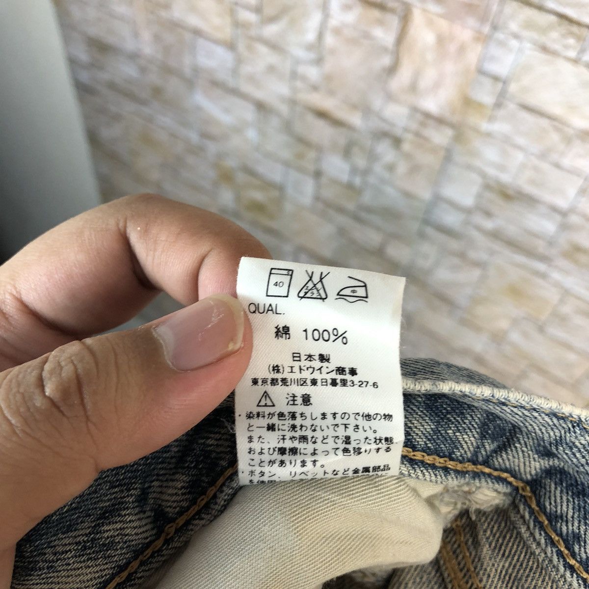 Edwin Vintage Edwin Blue Denim Pants #7575 Size US 29 - 24 Thumbnail