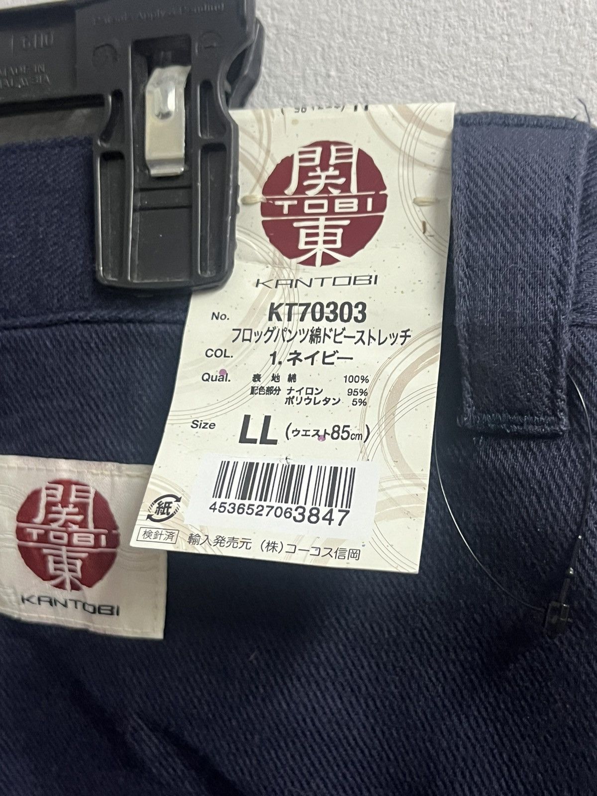 Japanese Brand KAN TOBI Casual Pants, Rocken Denim Frog Pants Japan Size US 34 / EU 50 - 8 Thumbnail