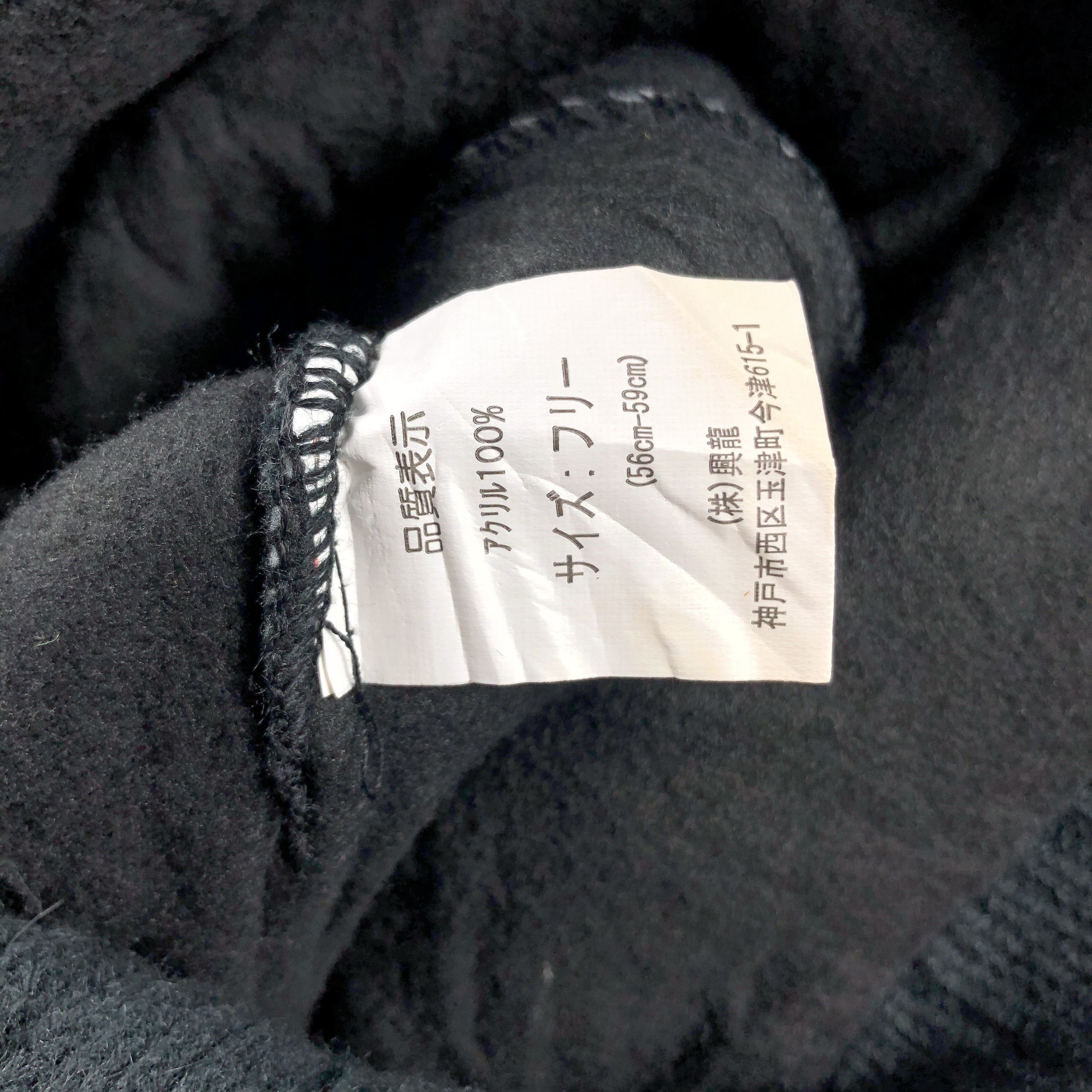 Vintage Thinsulate Basic Beanie Snow Hat Snow Cap -D399 Size ONE SIZE - 5 Thumbnail