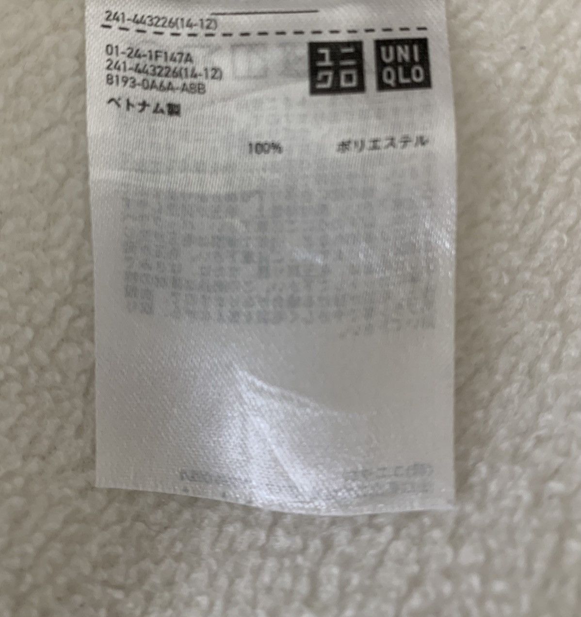 Japanese Brand Uniqlo White Mountaineering Crewneck Fleece Colour White Size US L / EU 52-54 / 3 - 7 Thumbnail
