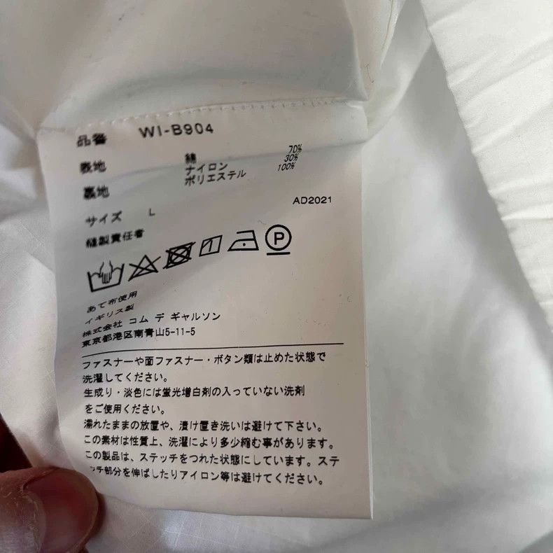 Junya Watanabe Junya Watanabe Man x Ark Air 21SS Jacket Size US XXS / EU 40 - 8 Thumbnail