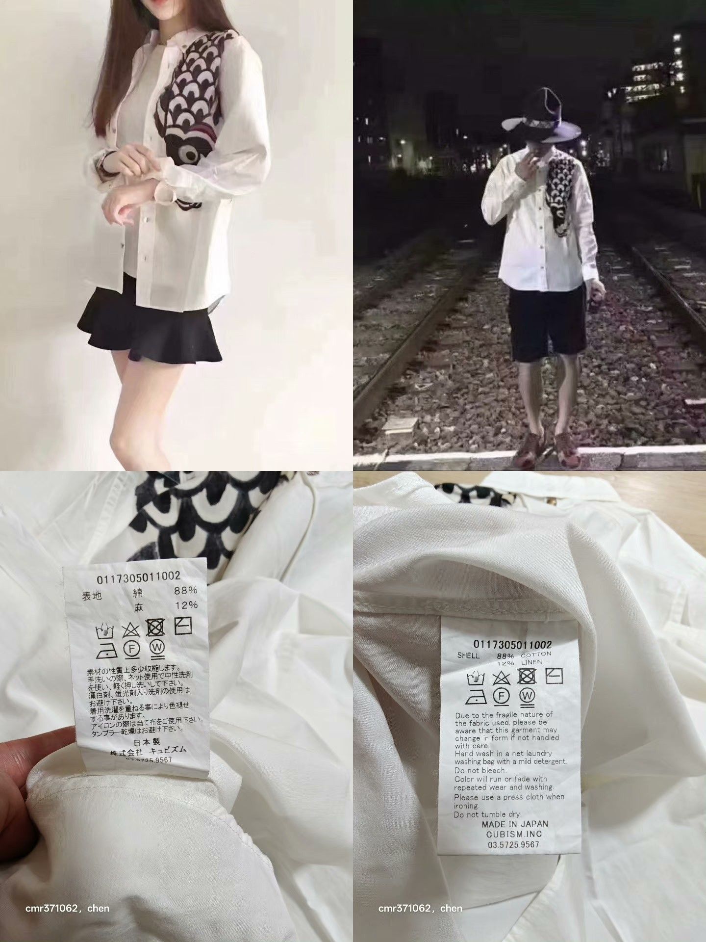 Visvim VISVIM 17SS V+V B.D UPSTREAMER Shirt Size US M / EU 48-50 / 2 - 9 Thumbnail