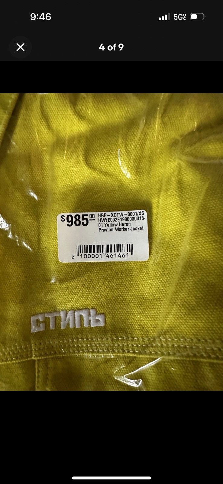 Heron Preston Heron Preston Utility Work Jacket Yellow Size XS Brand New Size US XS / EU 42 / 0 - 4 Thumbnail