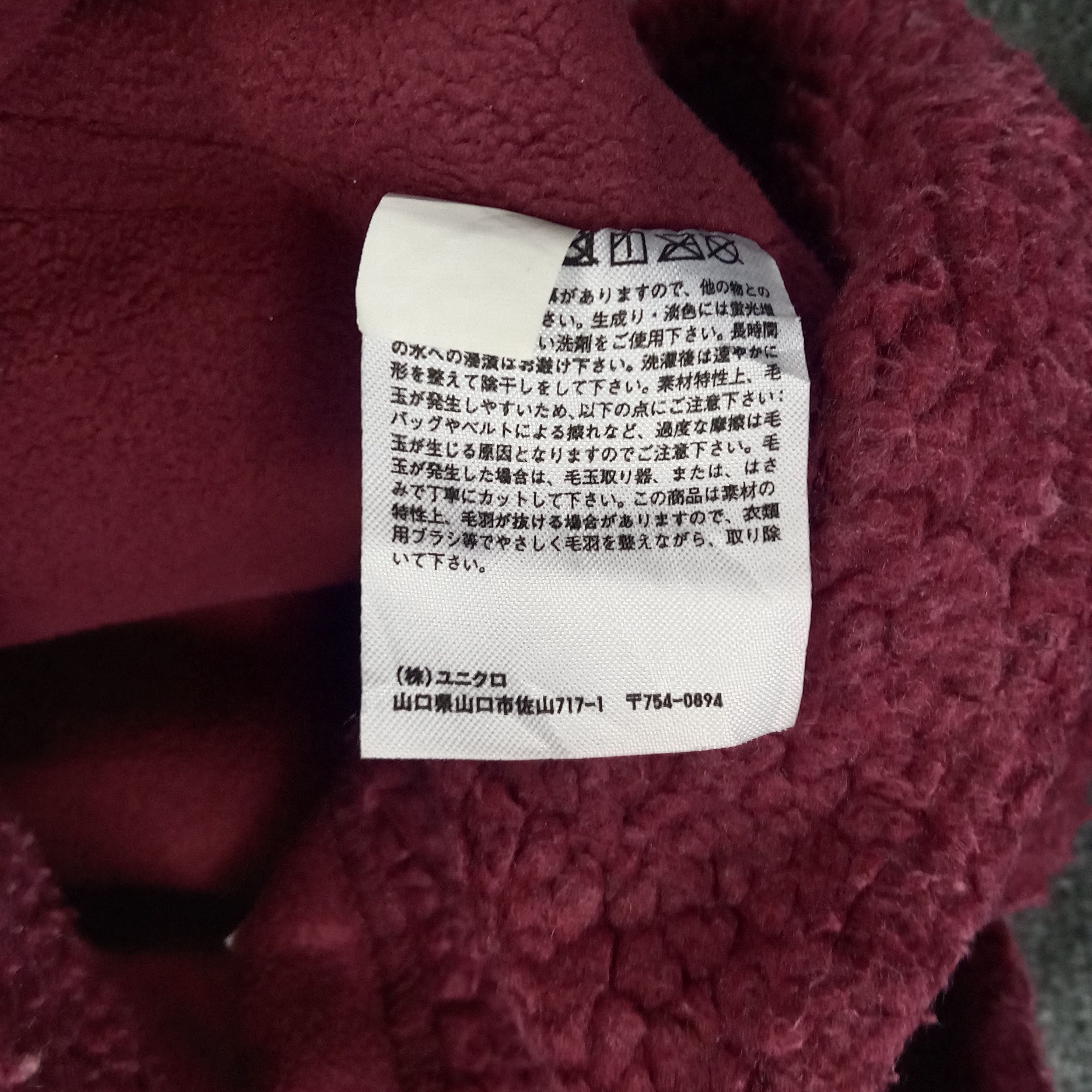 Japanese Brand × Undercover × Vintage Uniqlo X Undercover Japanese Brand Custom Art Jacket Size US L / EU 52-54 / 3 - 9 Thumbnail