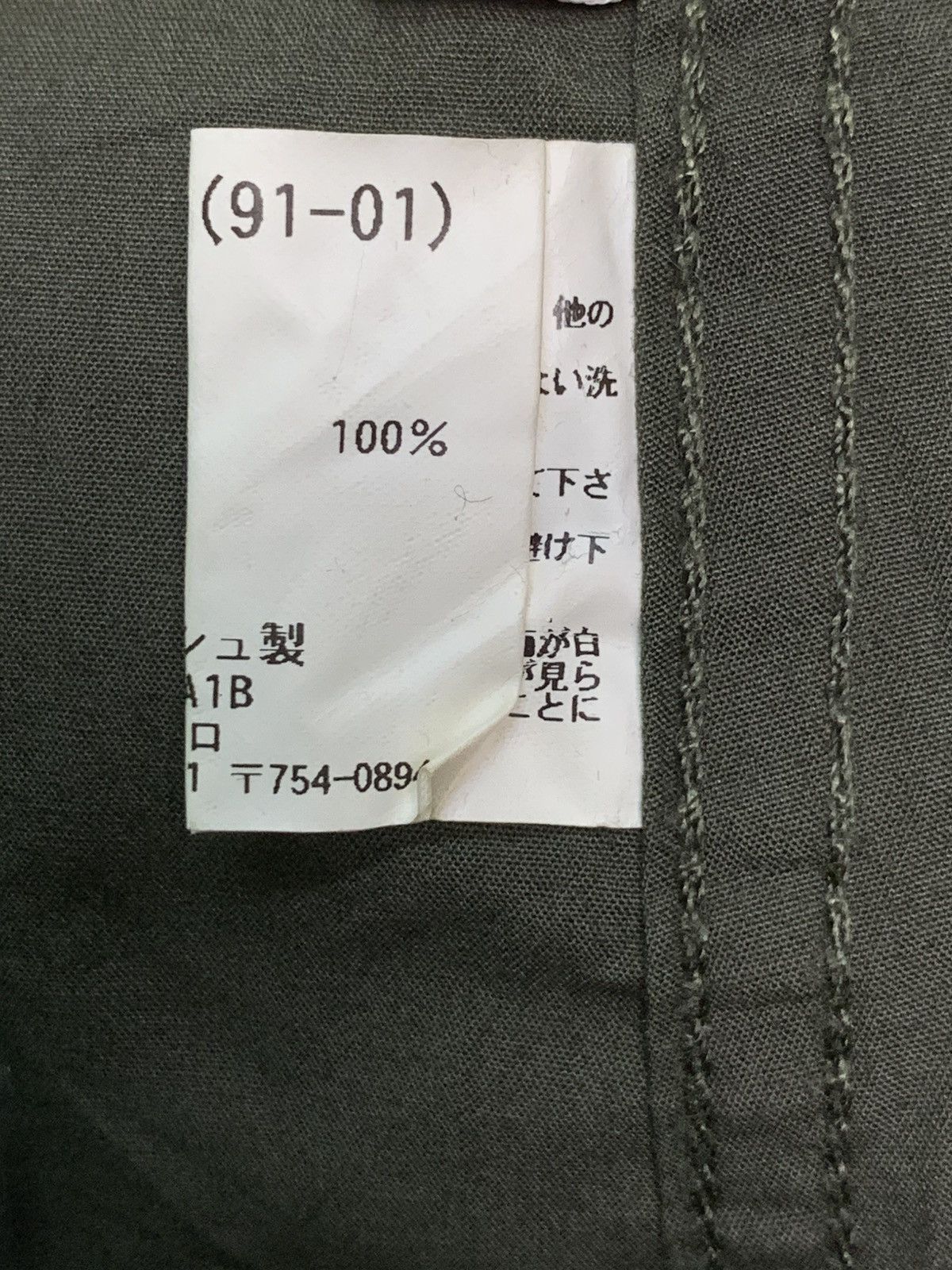 Uniqlo Rare Design Vintage Uniqlo Military Style Parkas Size M / US 6-8 / IT 42-44 - 5 Thumbnail