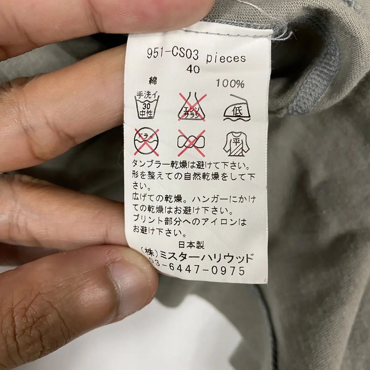 N.Hoolywood N.HOOLYWOOD Emergency Drinking Water Graphic Printed Tee Size US M / EU 48-50 / 2 - 9 Thumbnail