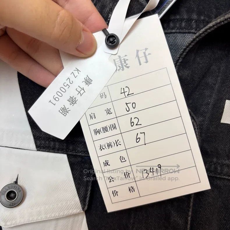 Valentino Valentino A large logo denim jacket on the chest Size US XS / EU 42 / 0 - 5 Thumbnail