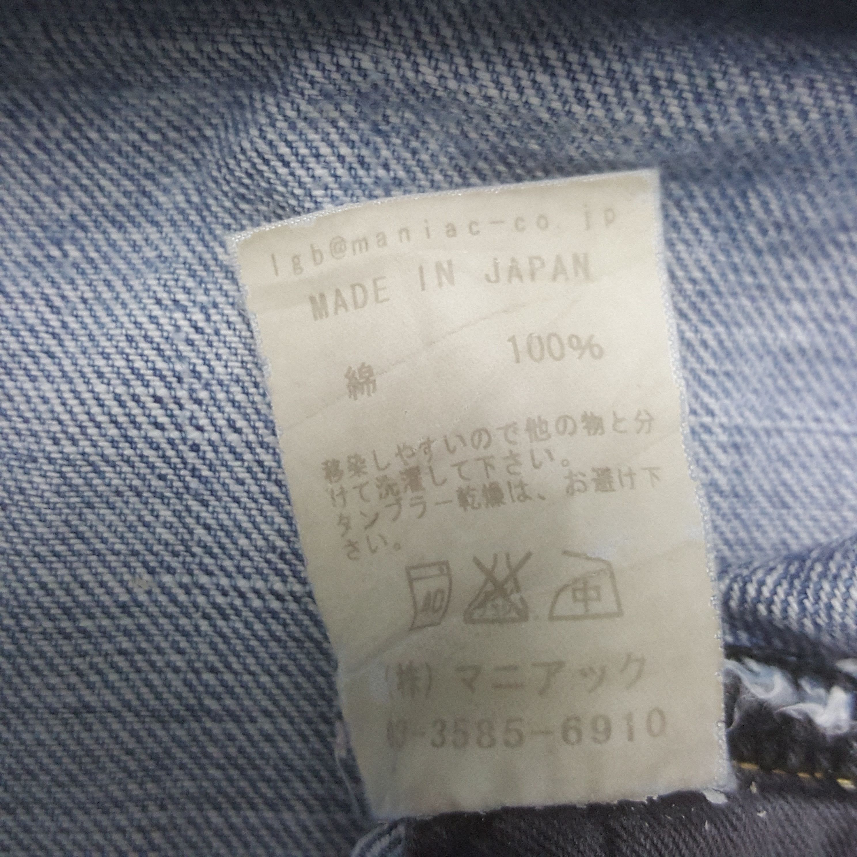 Le Grande Bleu (L.G.B.) Vintage L.G.B. Le Grande Bleu Japanese Distressed Denim Jean Size US 31 - 9 Thumbnail