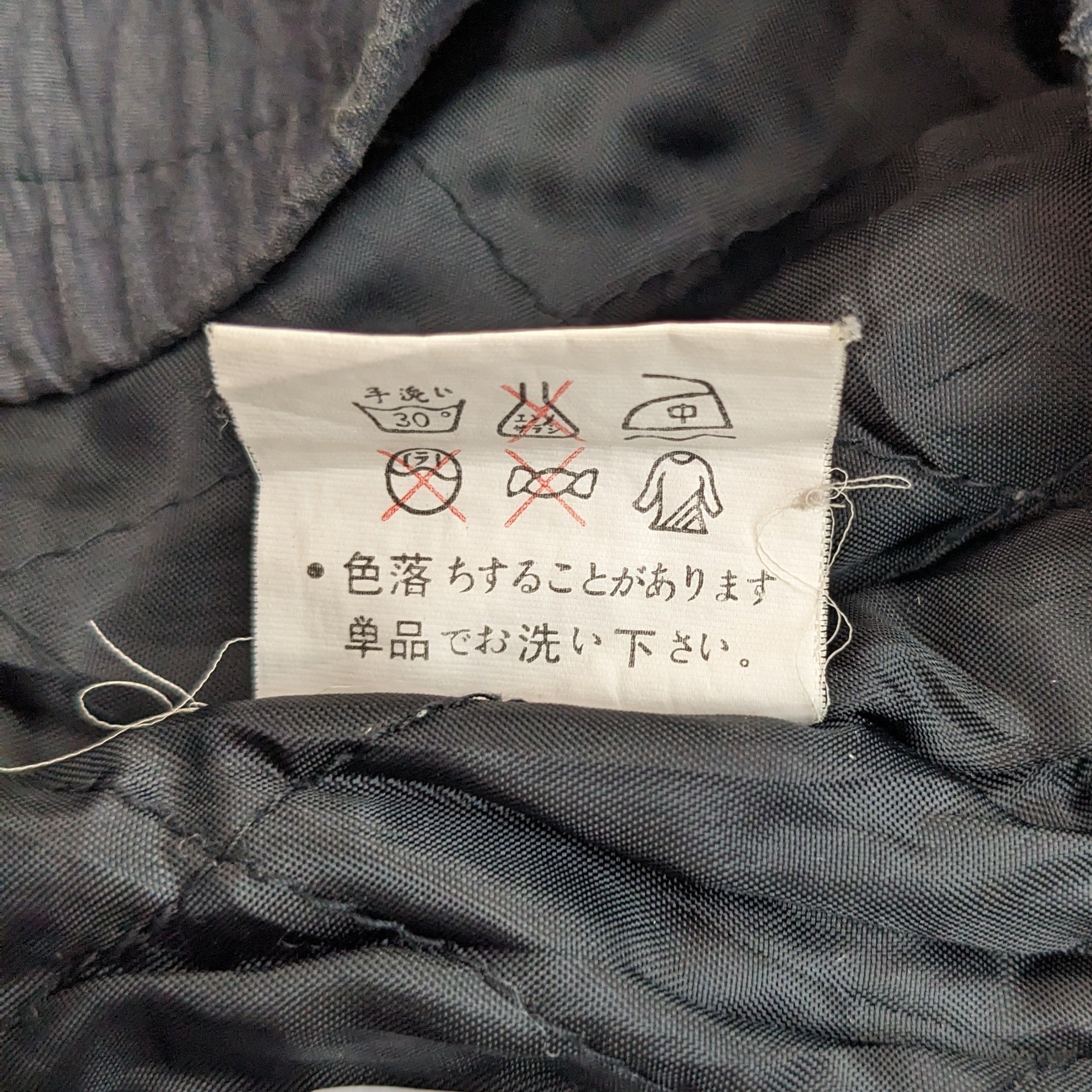 Japanese Brand Vintage MITSUBISHI RALLI ART Rossingnol Uniform Jacket Size US XL / EU 56 / 4 - 7 Thumbnail