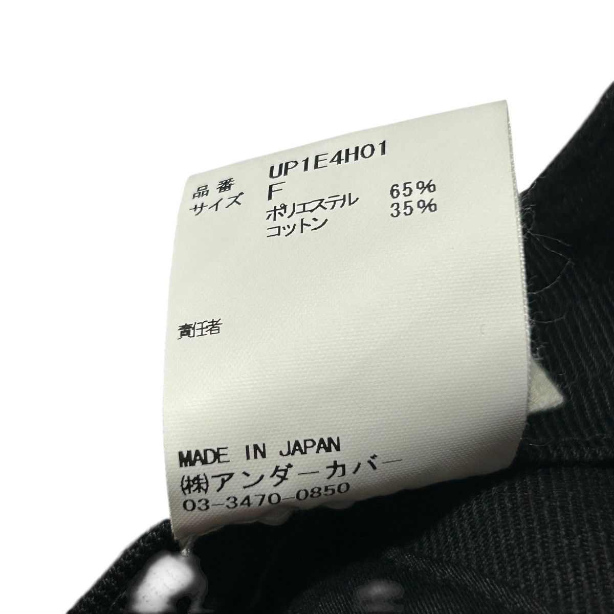Undercover 620 UNDERCOVER Metal Studs Cap men black cotton madein Japan Size ONE SIZE - 8 Thumbnail