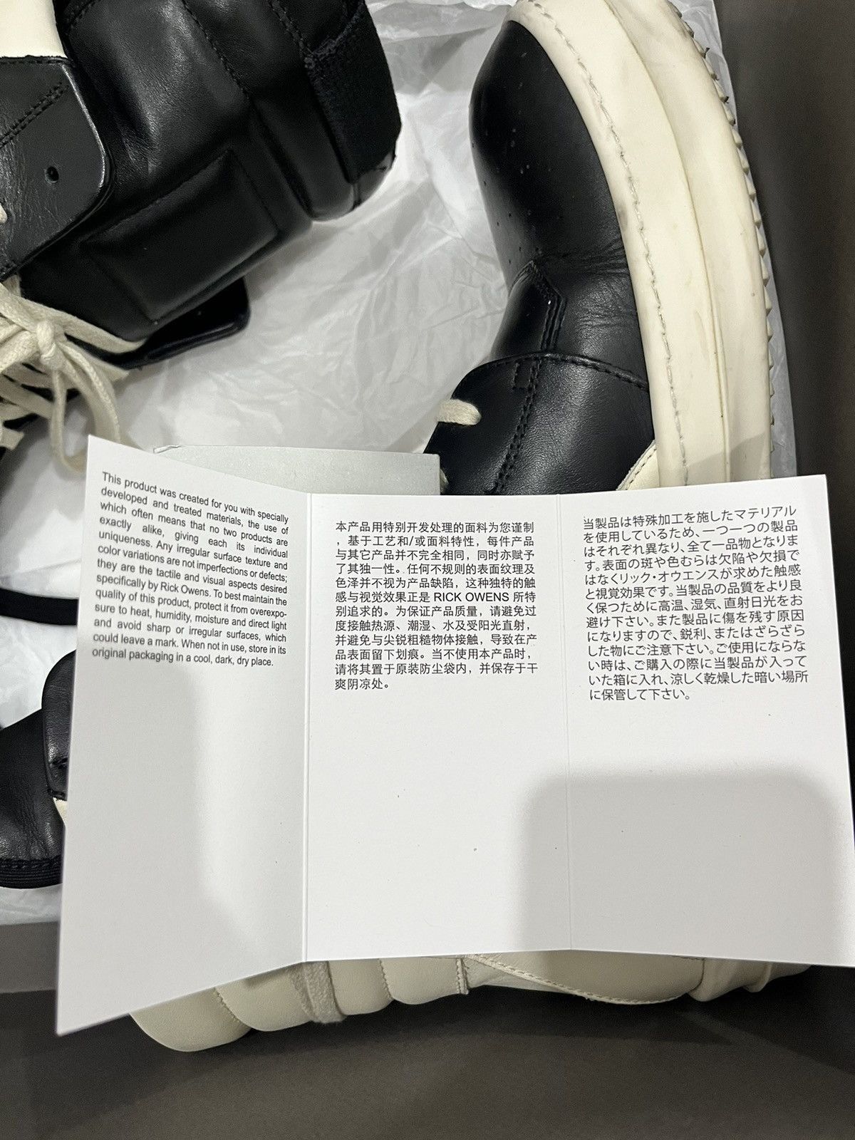 Rick Owens Black Milk Geobasket Size US 8 / EU 41 - 14 Thumbnail