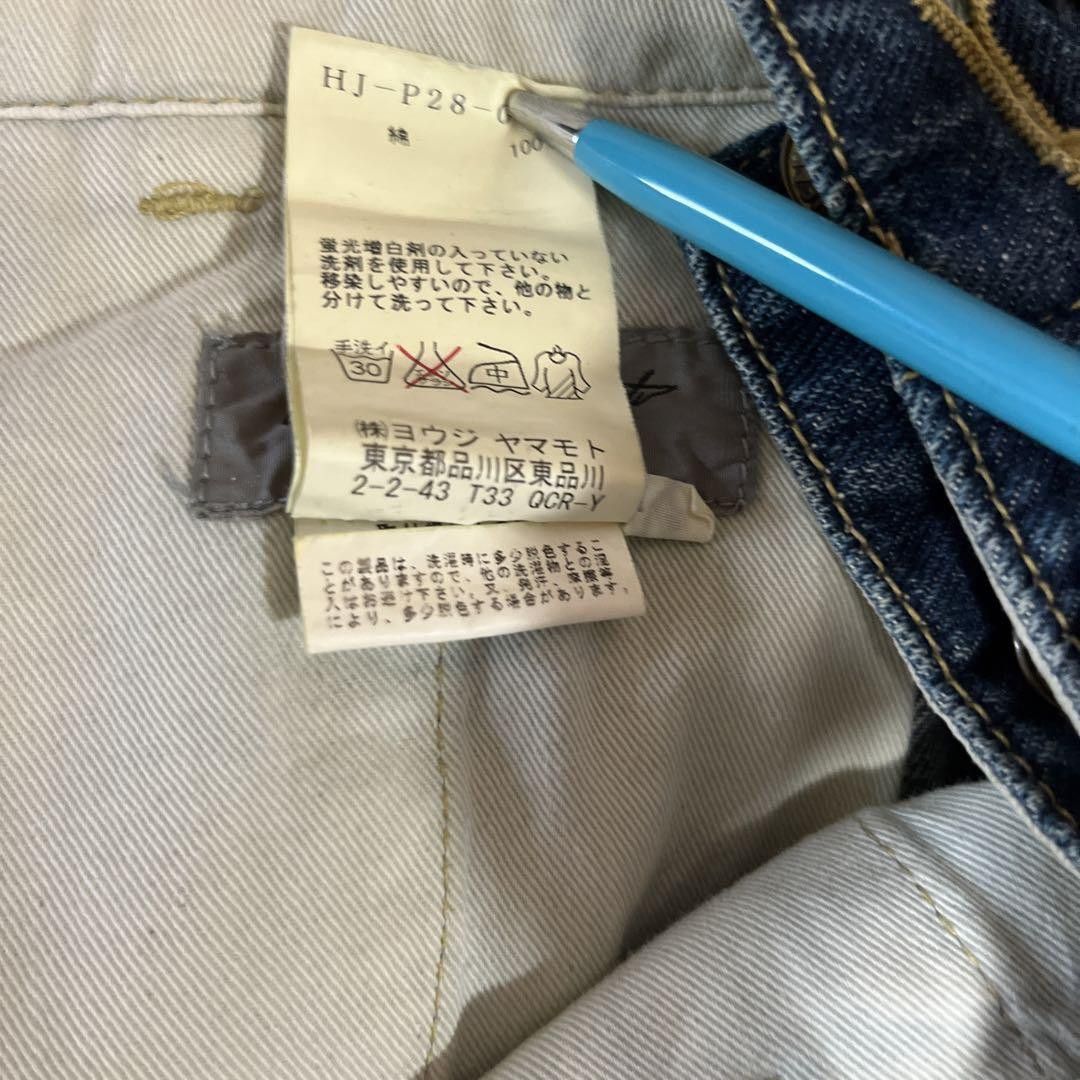 Yohji Yamamoto Yohji Yamamoto Denim Indigo Size US 31 - 7 Thumbnail