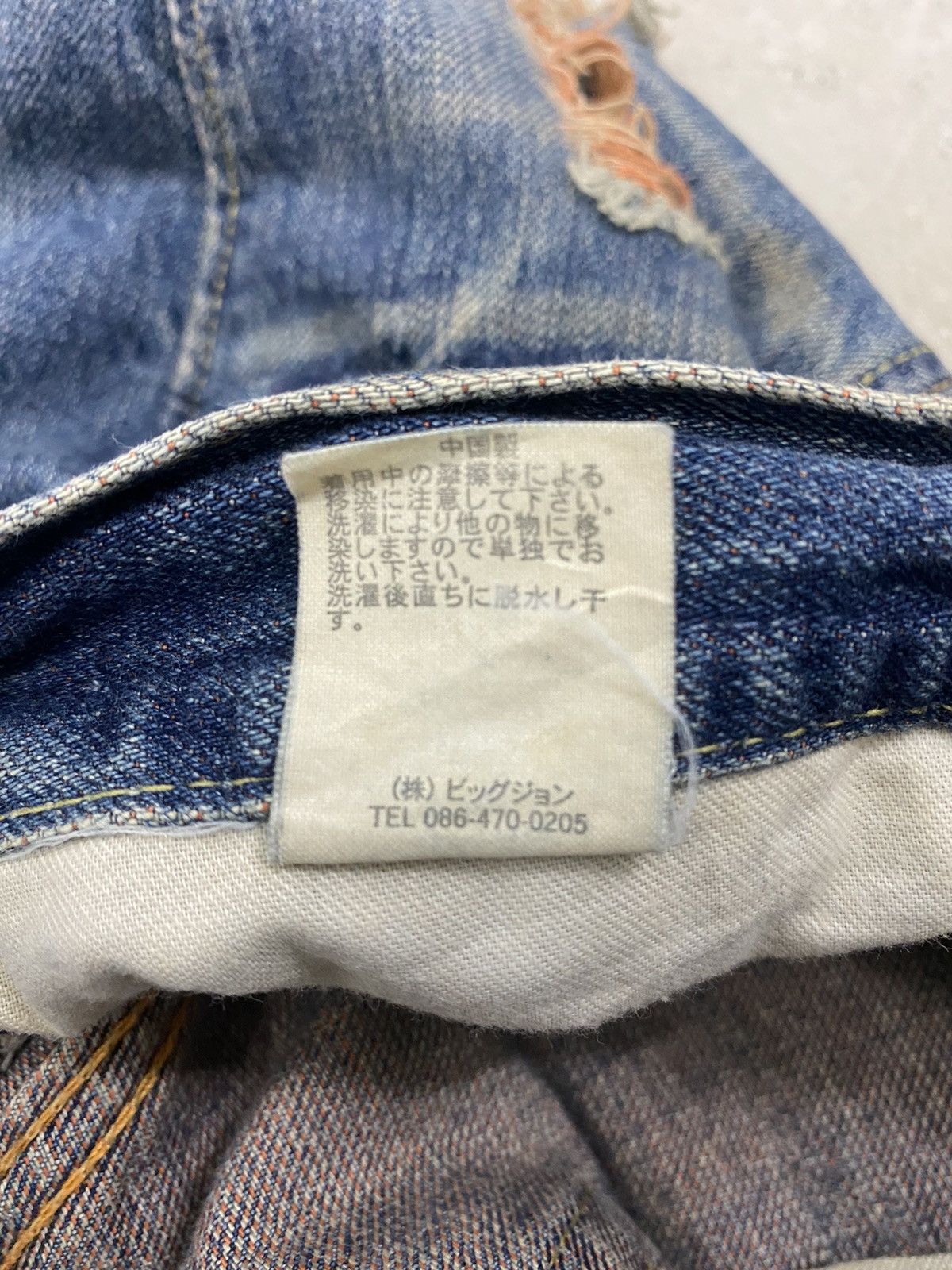 If Six Was Nine × Japanese Brand × Le Grande Bleu (L.G.B.) Flare Distressed Denim Orange Mud Jean Size US 30 / EU 46 - 18 Thumbnail