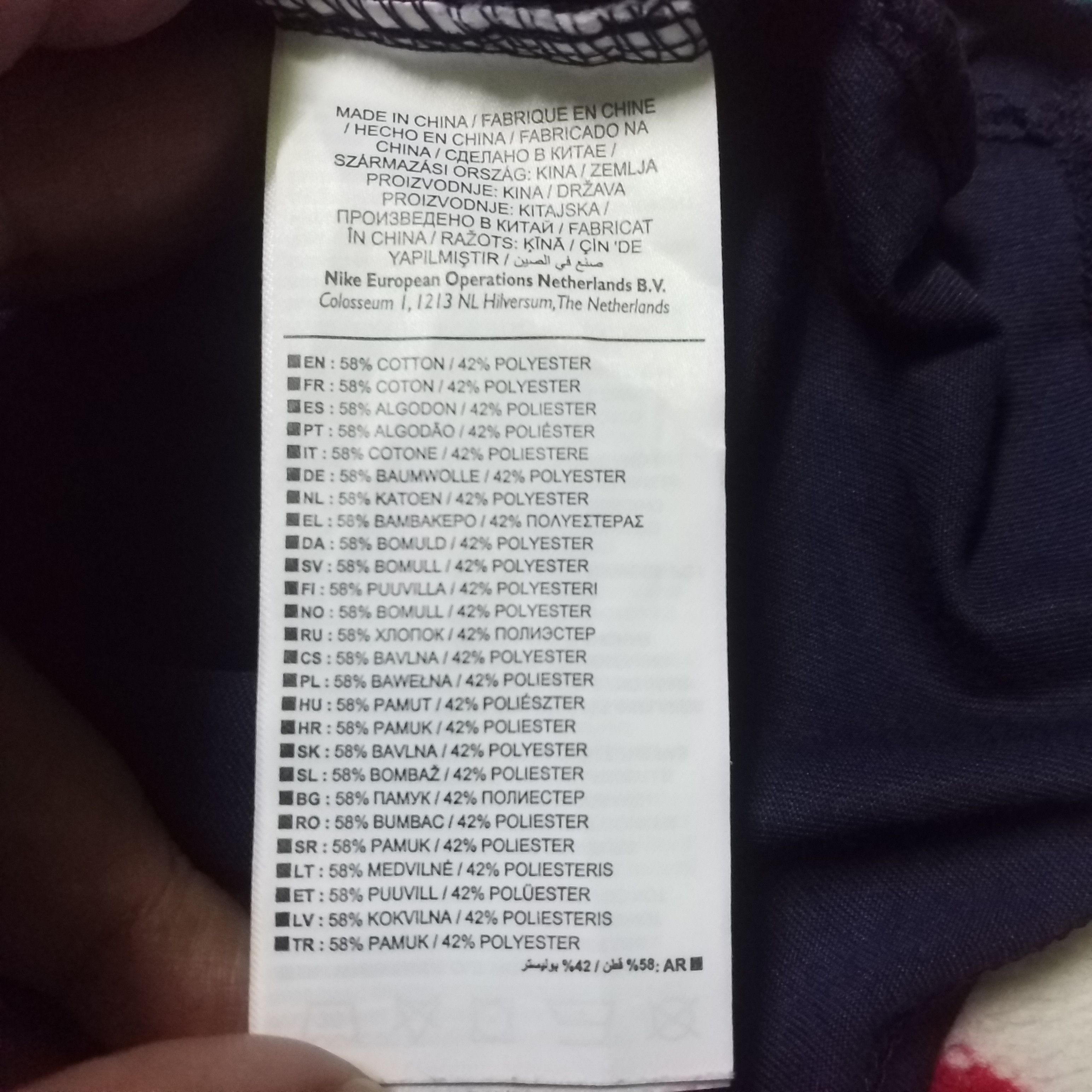 NBA × Nike NIKE SHIRT NBA like new Size US S / EU 44-46 / 1 - 4 Thumbnail