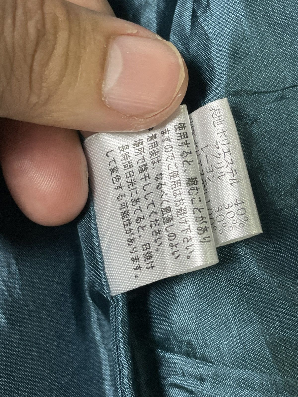 Arrow × Japanese Brand Arrow x Japanese Brand Wool Jacket Outerwear (32) Size US M / EU 48-50 / 2 - 10 Thumbnail