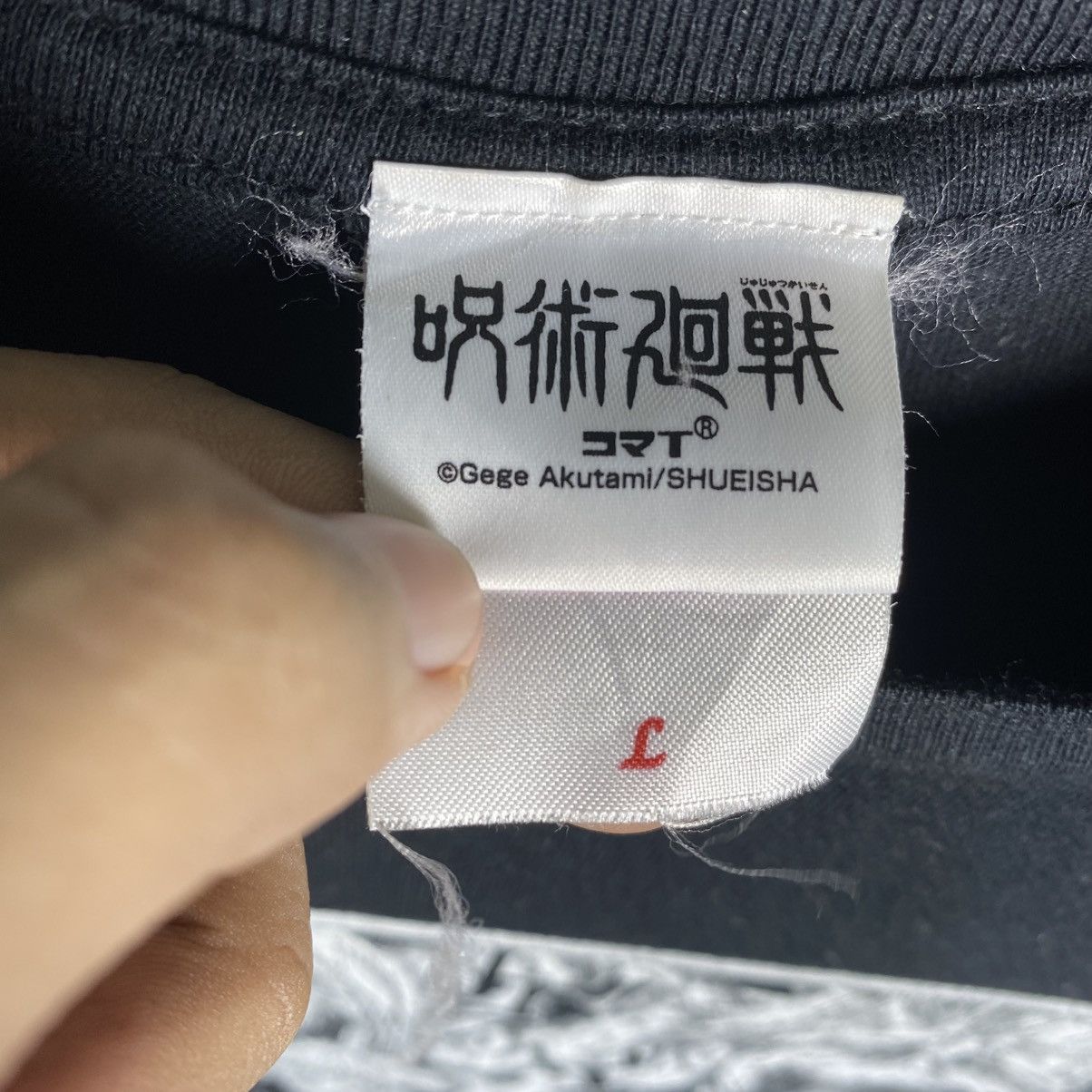 Anime Jujutsu Kaisen Anime Manga Panel T-shirt Size US L / EU 52-54 / 3 - 4 Thumbnail