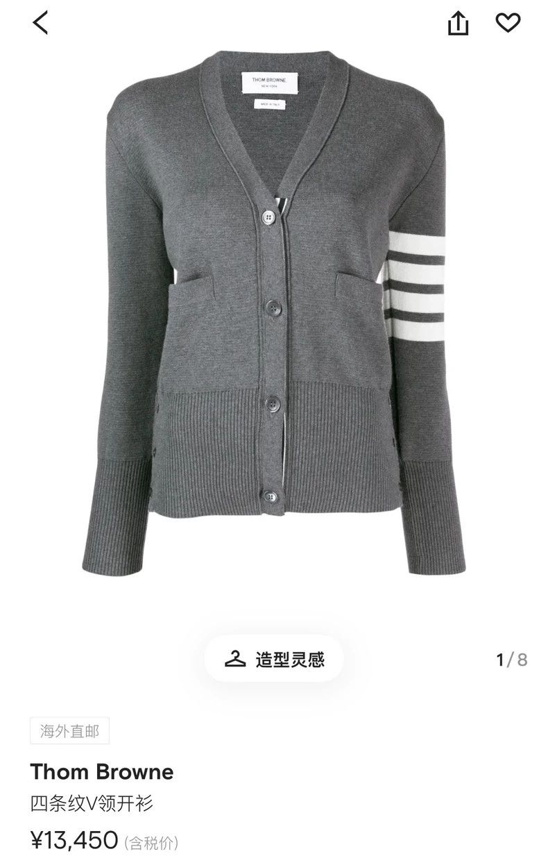 Thom Browne Knitted cardigans