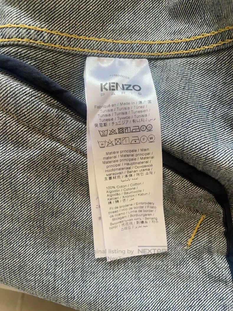 Kenzo Kenzo SS22 Solid Color Embroidered Denim Jacket - Blue wit Size US S / EU 44-46 / 1 - 5 Thumbnail