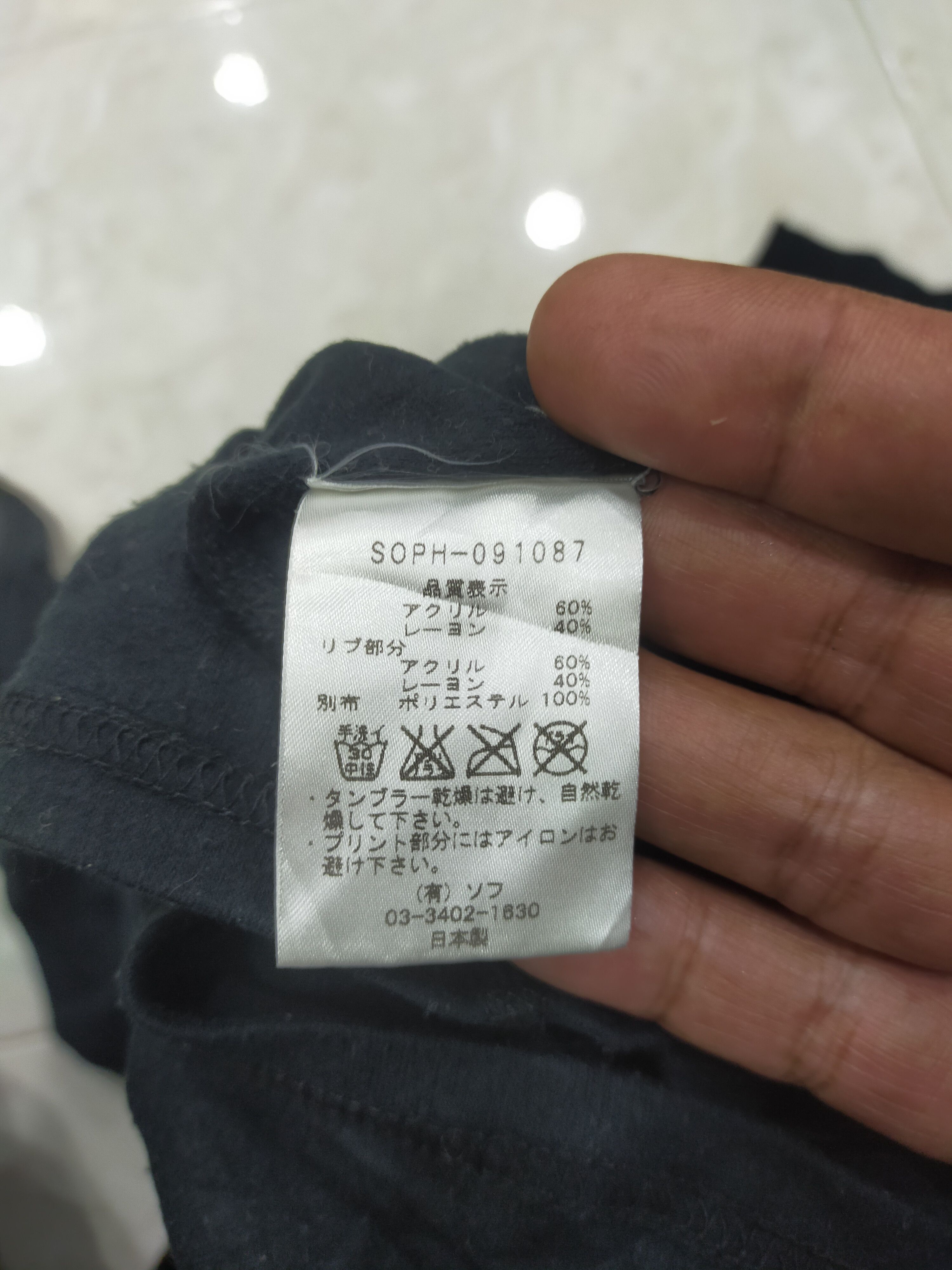 Japanese Brand × Sophnet. SOPH Japan Size US S / EU 44-46 / 1 - 7 Thumbnail