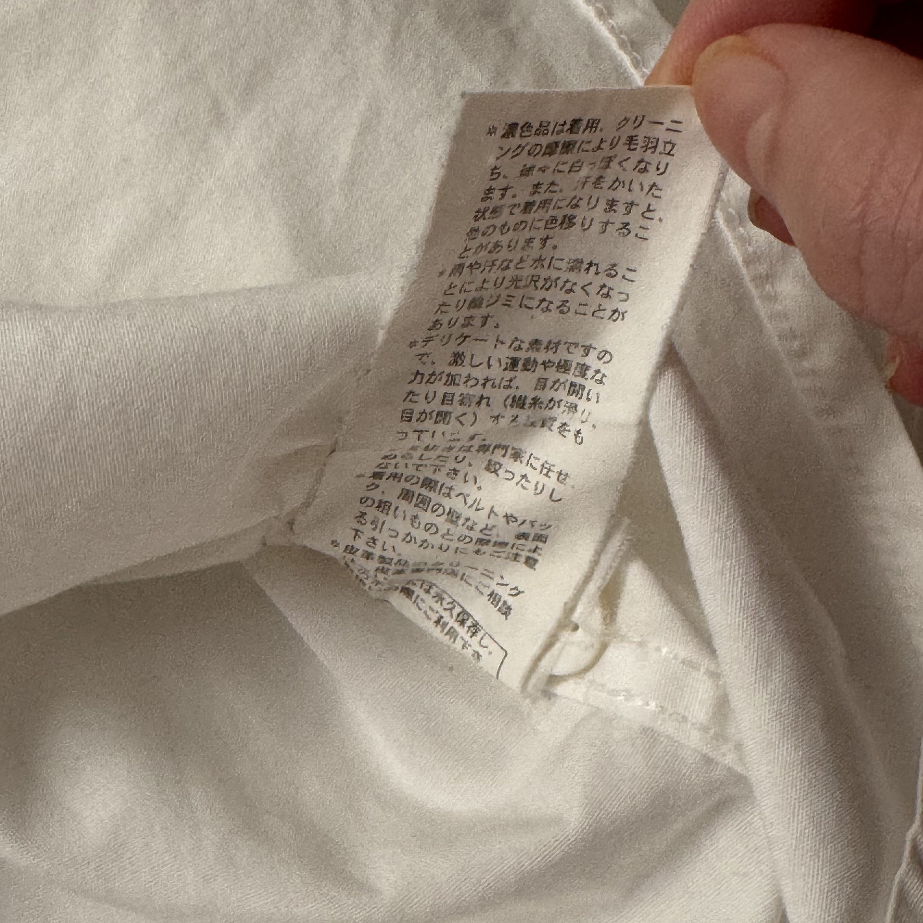 Raf Simons AW04 Closer Shirt Size US M / EU 48-50 / 2 - 11 Thumbnail