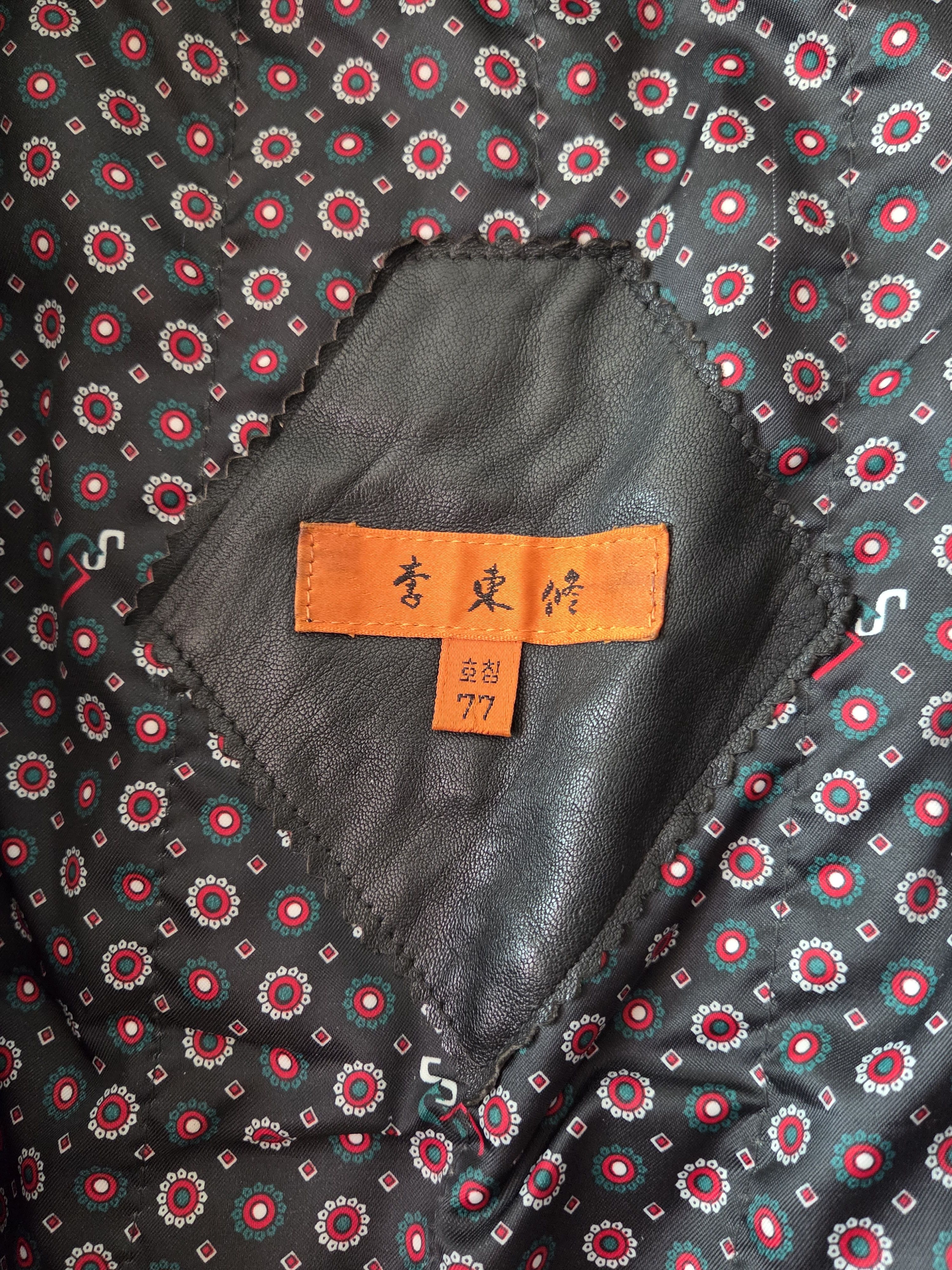 Other World Map Patch Lambskin Leather Jacket Size US L / EU 52-54 / 3 - 7 Thumbnail