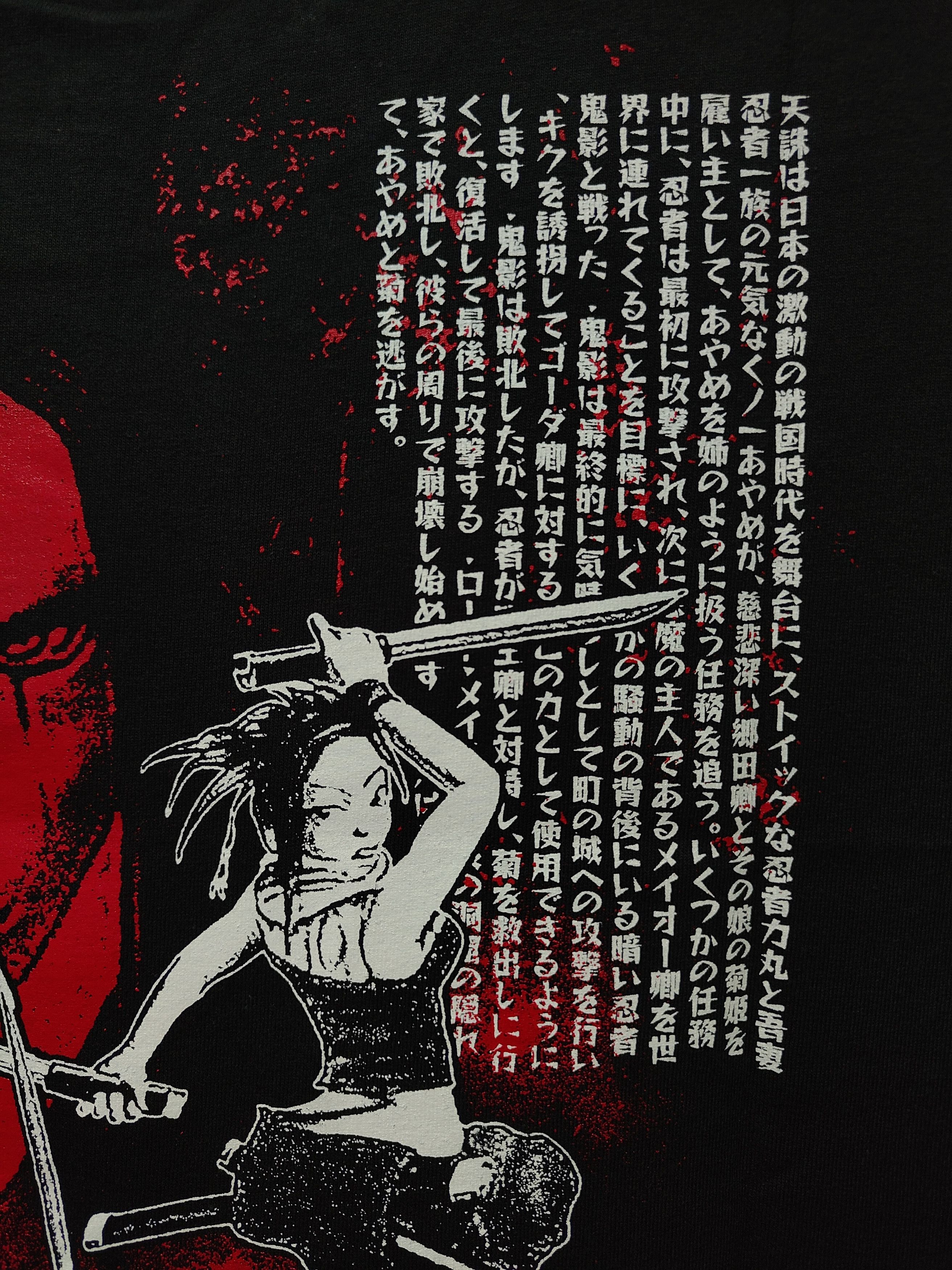 Playstation Tenchu: Stealth Assassins T-shirt Size US XL / EU 56 / 4 - 8 Thumbnail