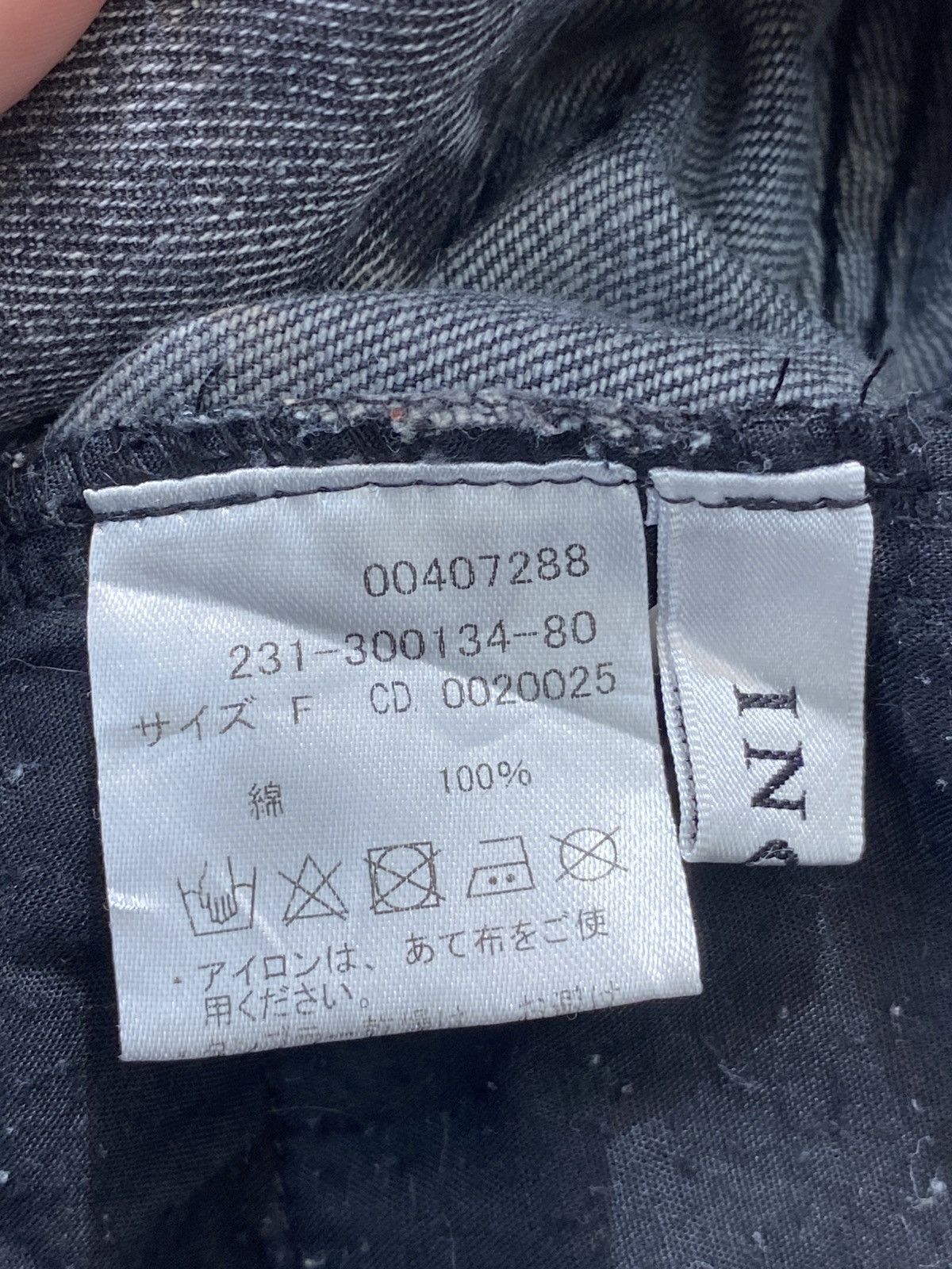 Japanese Brand Japanese Brand Ingni Baggy Style Ripped Jeans Size 28" / US 6 / IT 42 - 14 Thumbnail