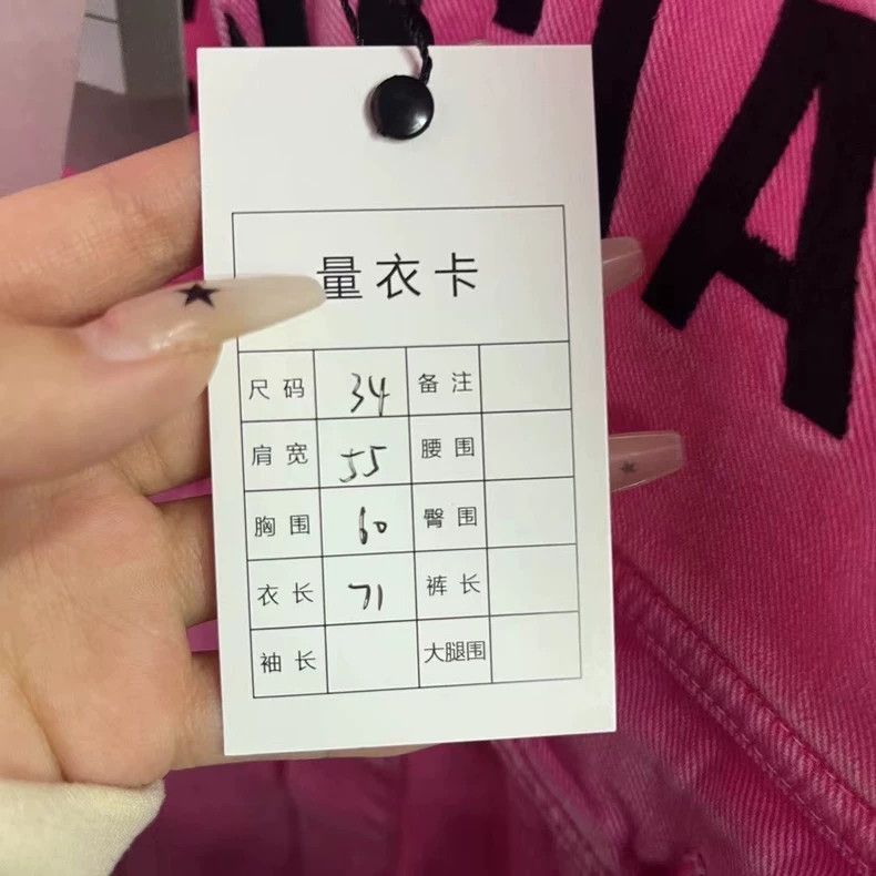 Balenciaga balenciaga Pink Solid color front logo monogrammed denim ja Size US XL / EU 56 / 4 - 9 Thumbnail