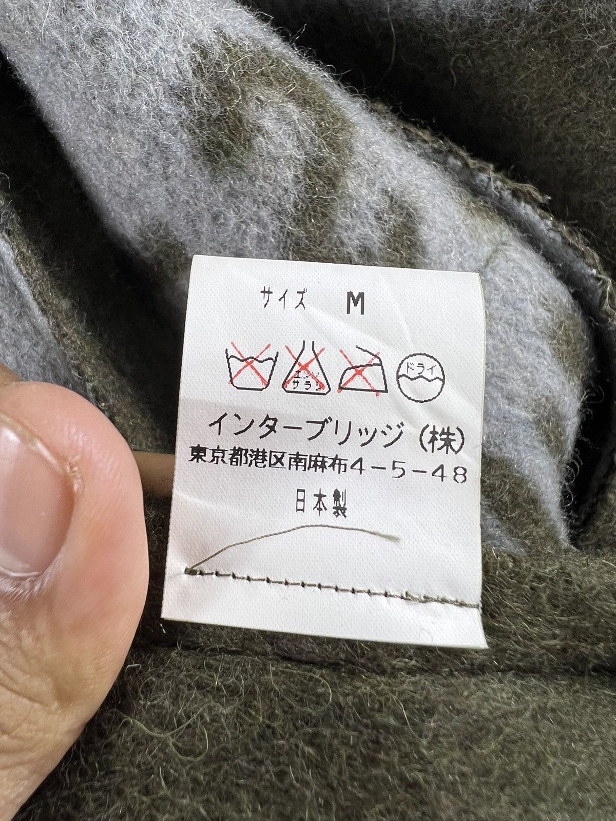 Japanese Brand 🔥 JAPANESE Khaki Dessin Travaux Bundes-Eigentum wool mohair Size US S / EU 44-46 / 1 - 8 Thumbnail