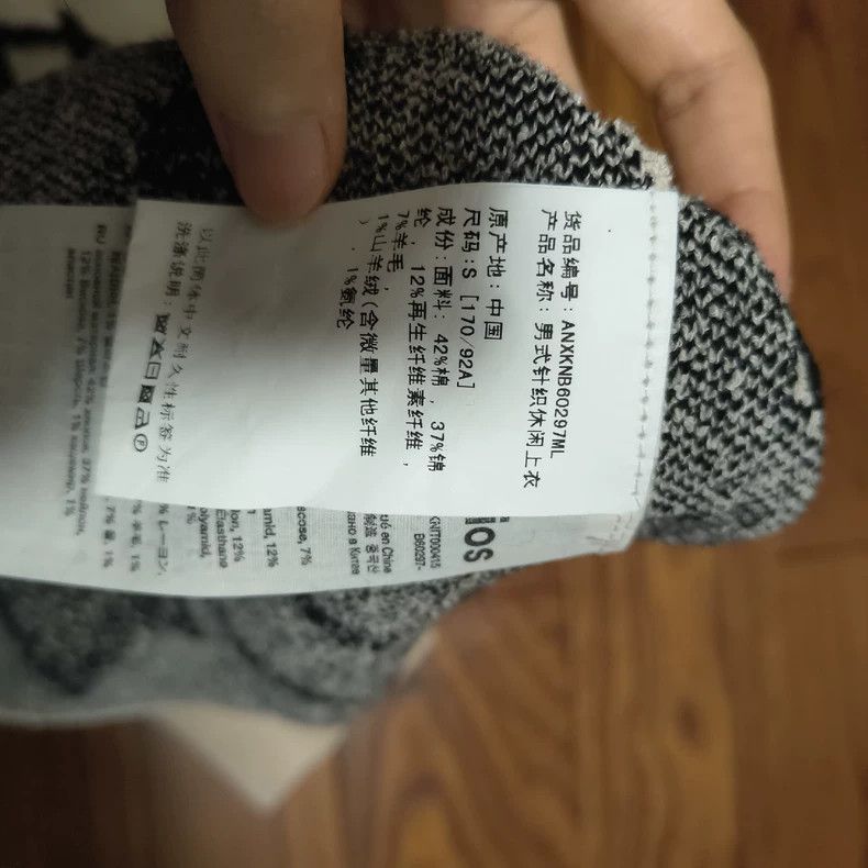 Acne Studios Acne Studios White pullover printed sweater Size US S / EU 44-46 / 1 - 5 Thumbnail