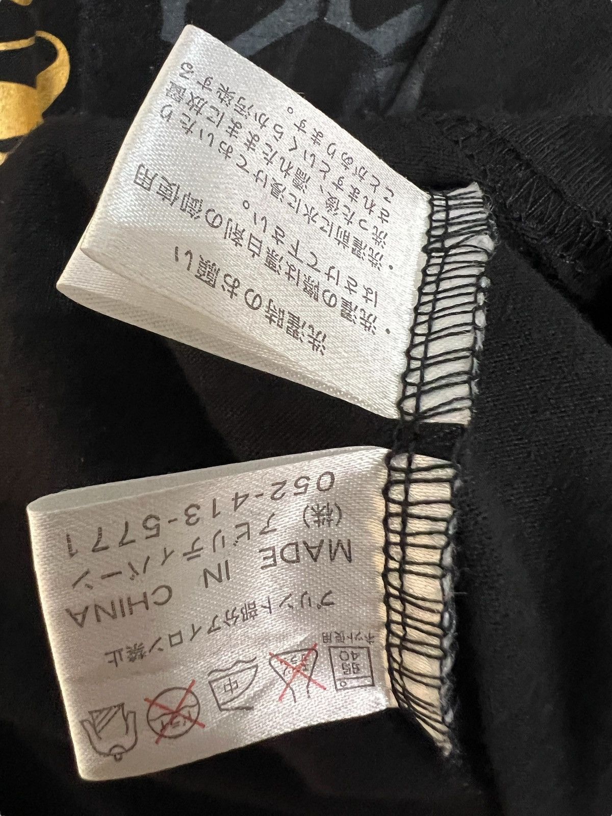 Japanese Brand Clash ahead Japanese poem long slevee tee Size US L / EU 52-54 / 3 - 4 Thumbnail