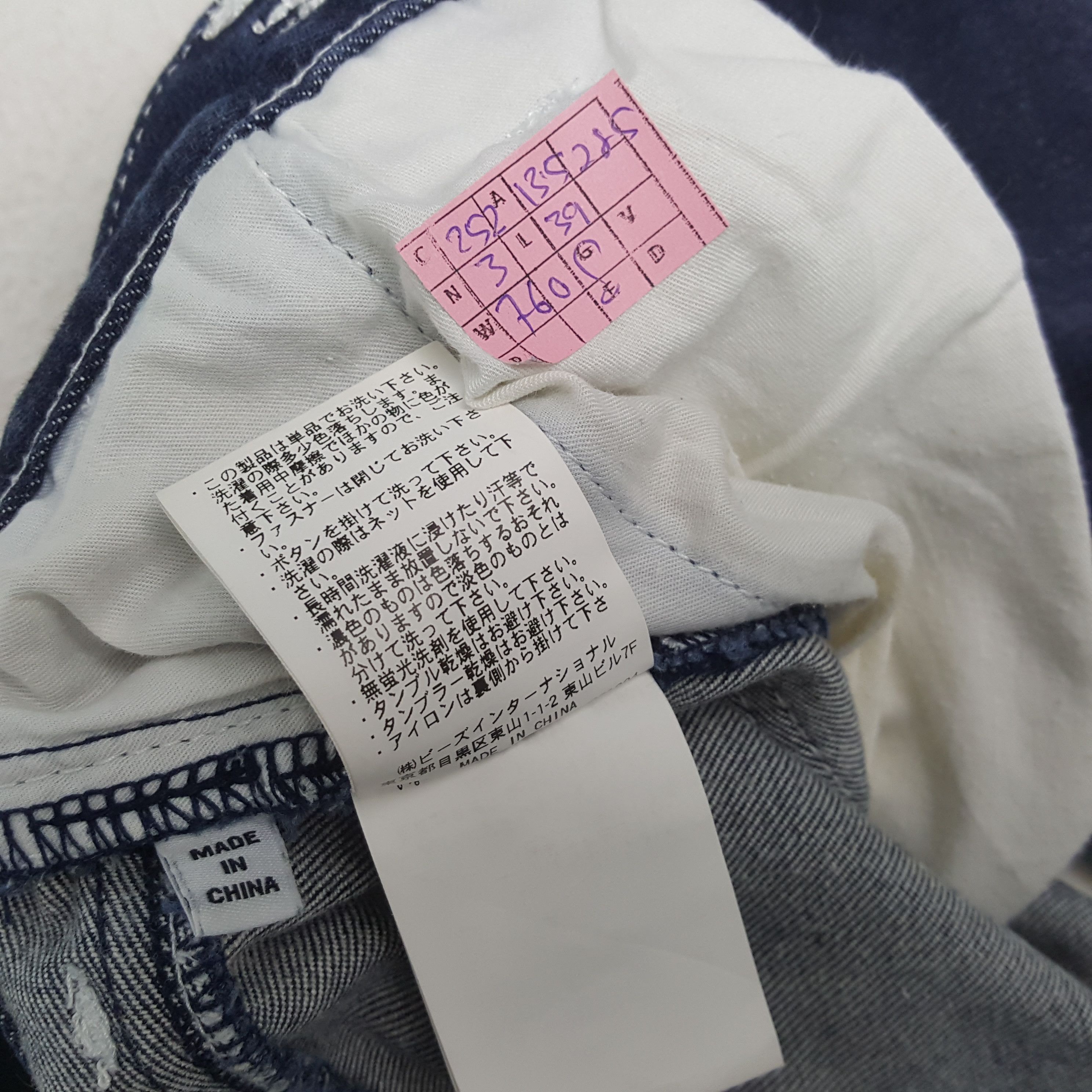 Japanese Brand XGIRL Fashion Design Style Jeans Streetwear Size 27" / US 4 / IT 40 - 13 Thumbnail