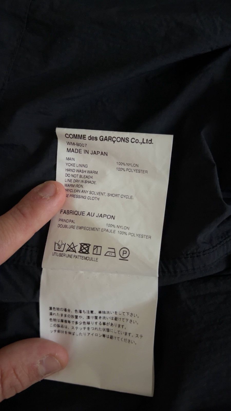 Comme des Garcons COMME des Garcons x JUNYA WATANABE Jacket Black Size US M / EU 48-50 / 2 - 3 Thumbnail