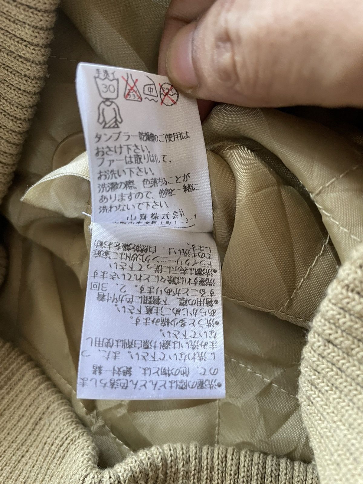 Japanese Brand Japanese Brand Normaward N-2B Bomber Jacket Size US M / EU 48-50 / 2 - 10 Thumbnail
