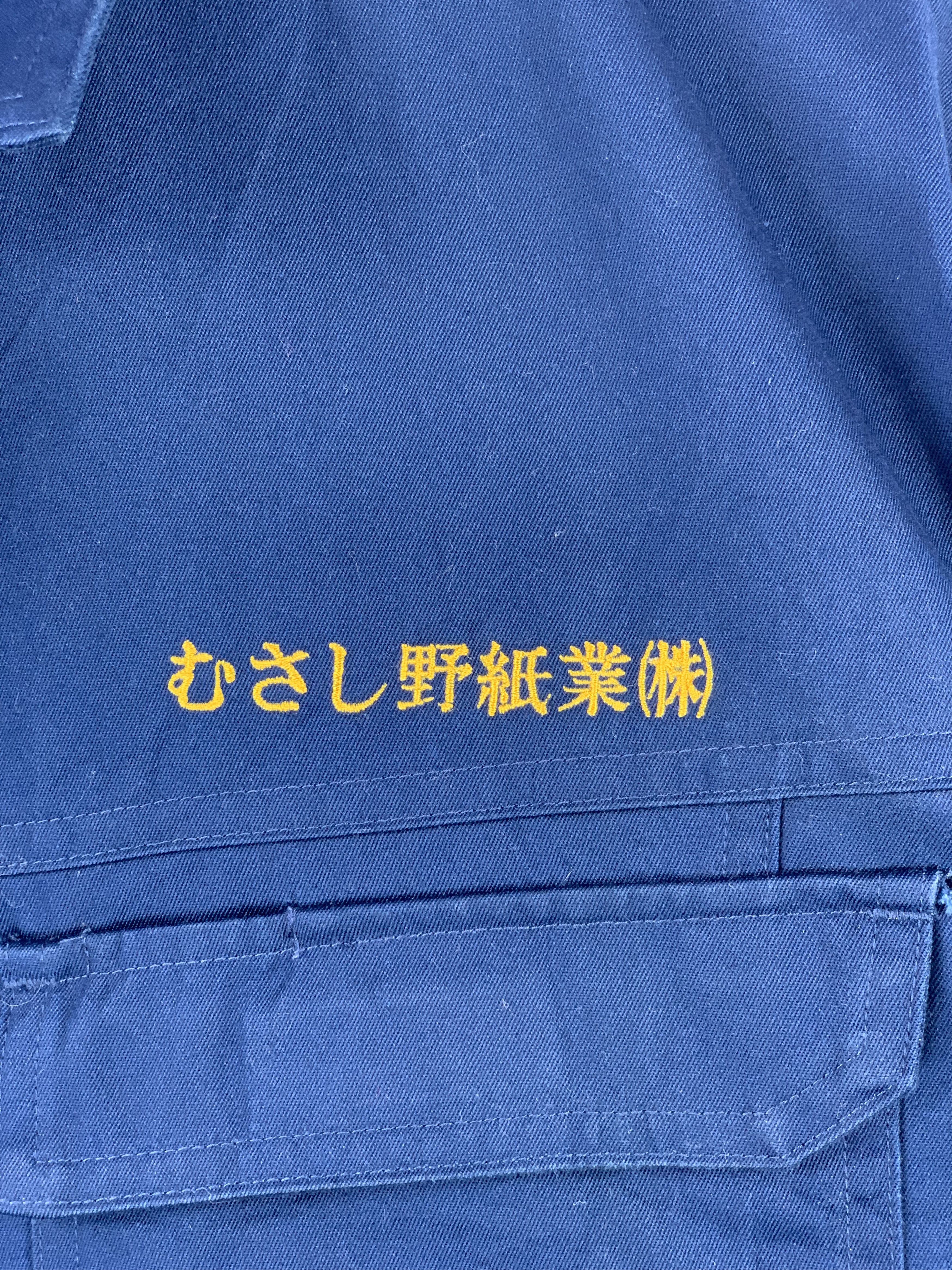 Vintage Vintage Japanese Brand Kansai Workers Zipper Jacket J1552 Size US L / EU 52-54 / 3 - 11 Thumbnail